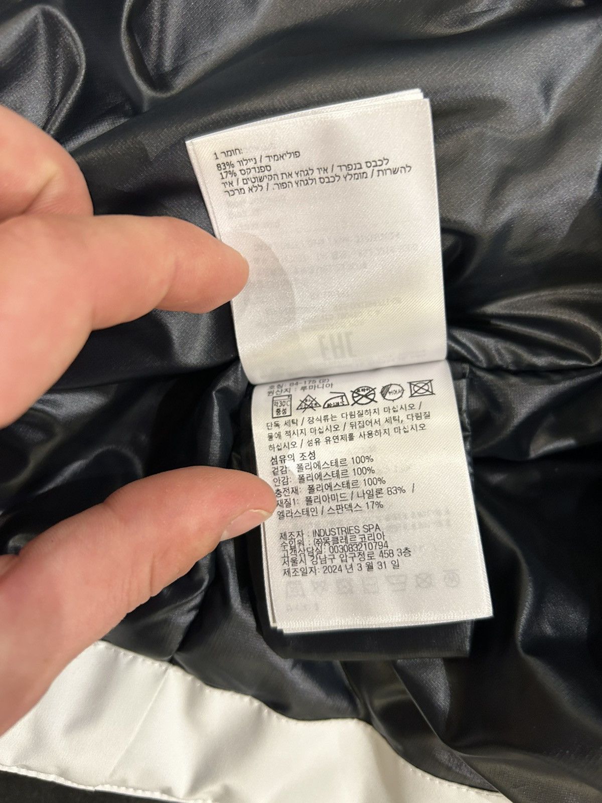 Moncler Grenoble Moncler Grenoble Gore Tex High Performance Jacket Size US S / EU 44-46 / 1 - 10 Thumbnail