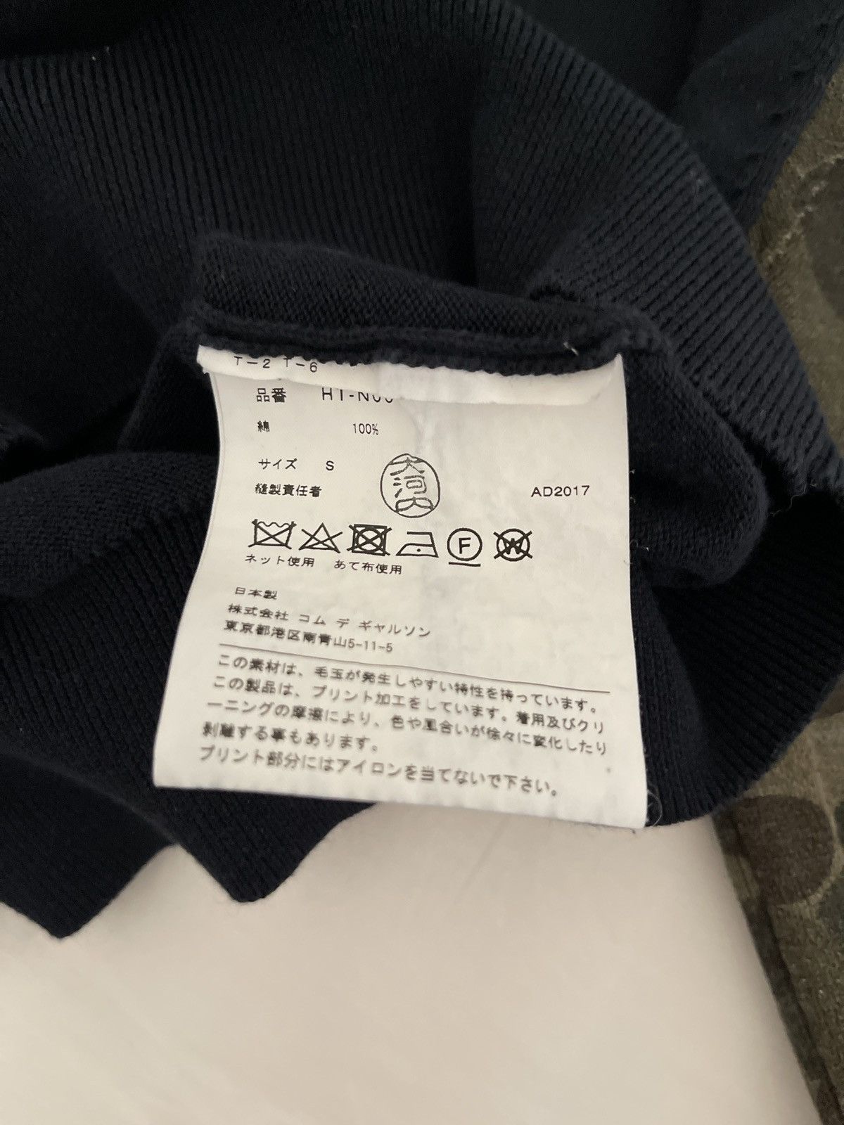 Comme des Garcons 🔥 Comme des Garcons Homme Camo Sleeves Sweater Size US S / EU 44-46 / 1 - 5 Thumbnail