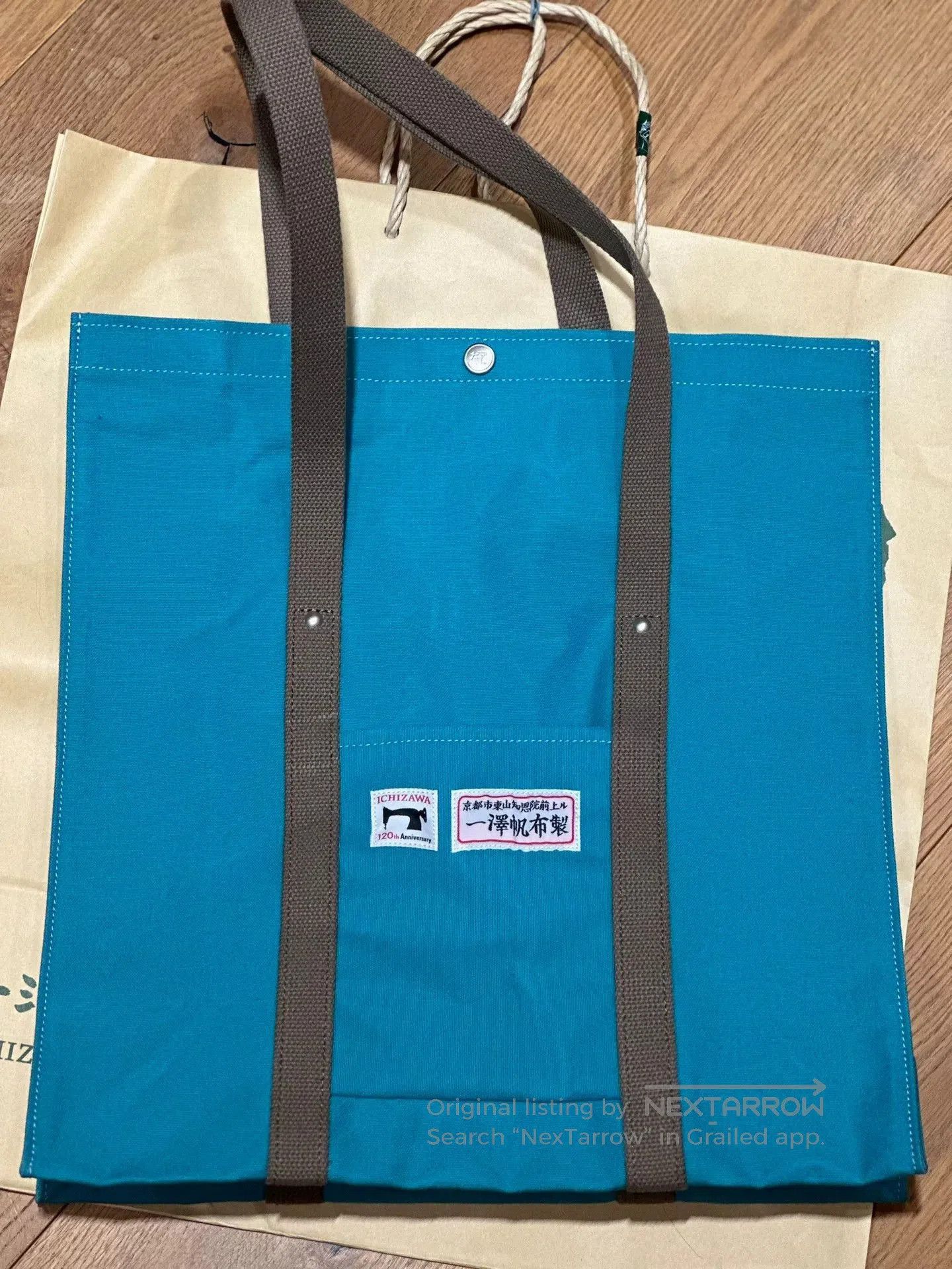 Japanese Brand Limited Edition Kyoto Canvas Bag. Size ONE SIZE - 3 Thumbnail