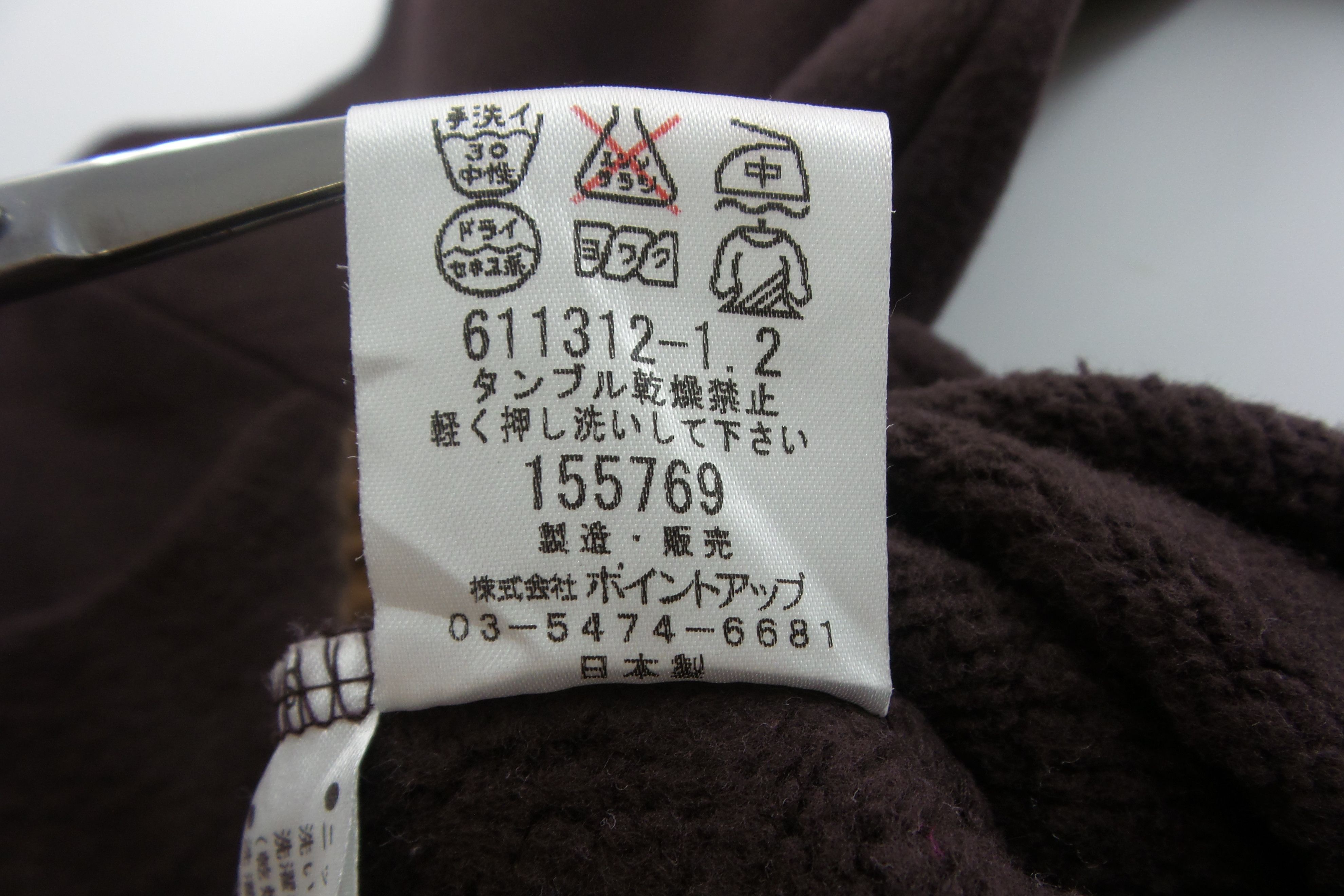 Japanese Brand Hai Sporting Gear Brown Sweaters Size US M / EU 48-50 / 2 - 6 Thumbnail