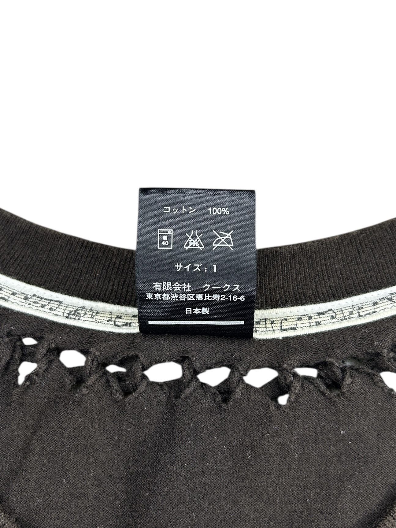 Number (N)ine S/S 07 Braided LS T-Shirt Size US S / EU 44-46 / 1 - 7 Thumbnail