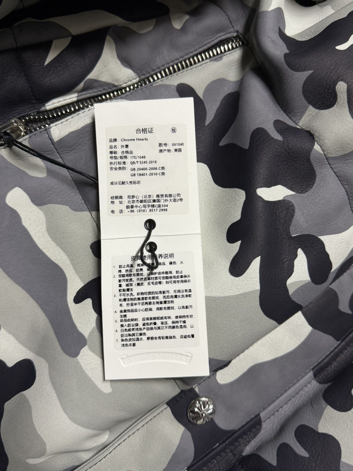 Chrome Hearts Chrome Hearts Camo Leather Puffer Jacket Size US L / EU 52-54 / 3 - 16 Thumbnail