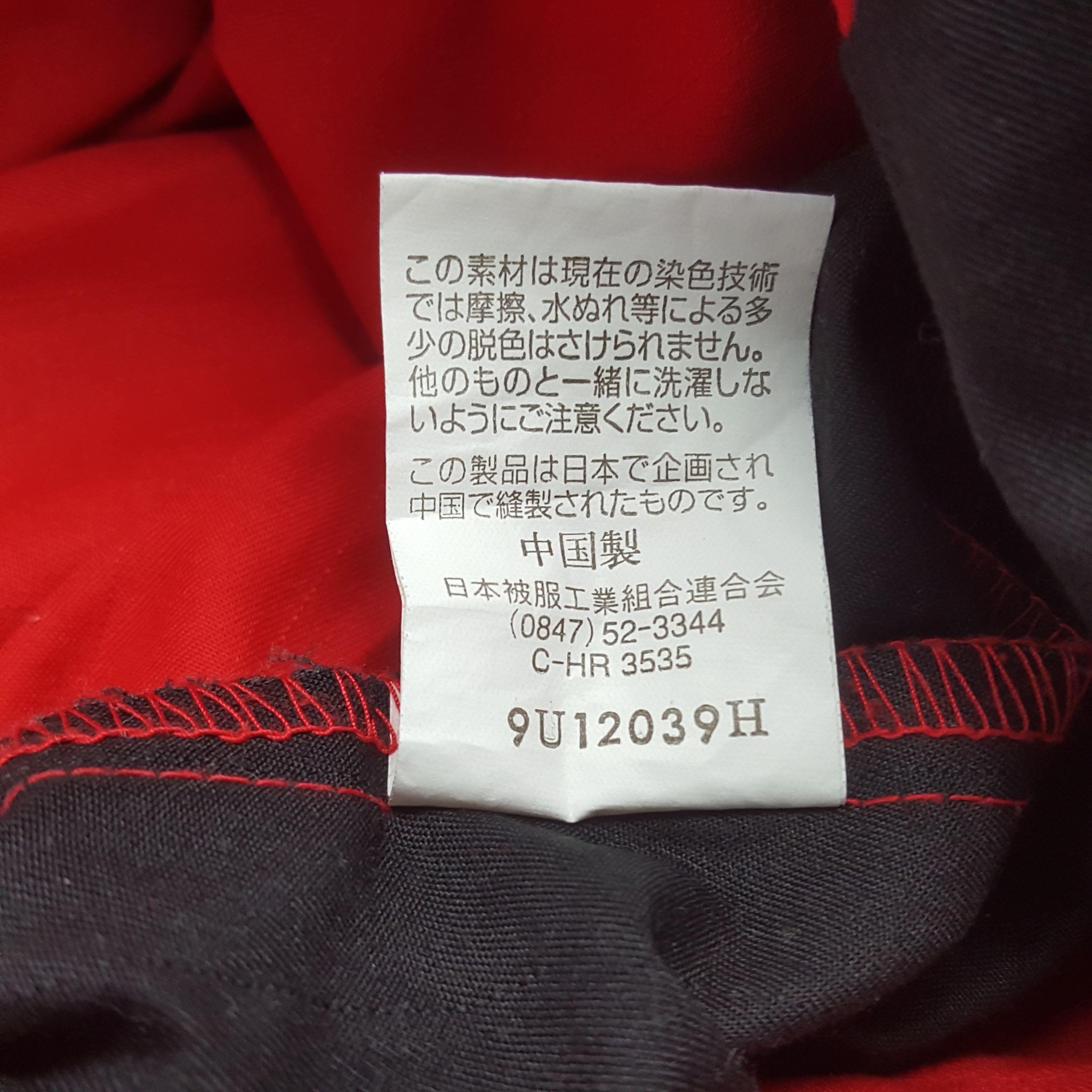 Japanese Brand × Vintage Vintage Nissan Racing Team Custom Sport Coverall Jacket Size US M / EU 48-50 / 2 - 13 Thumbnail