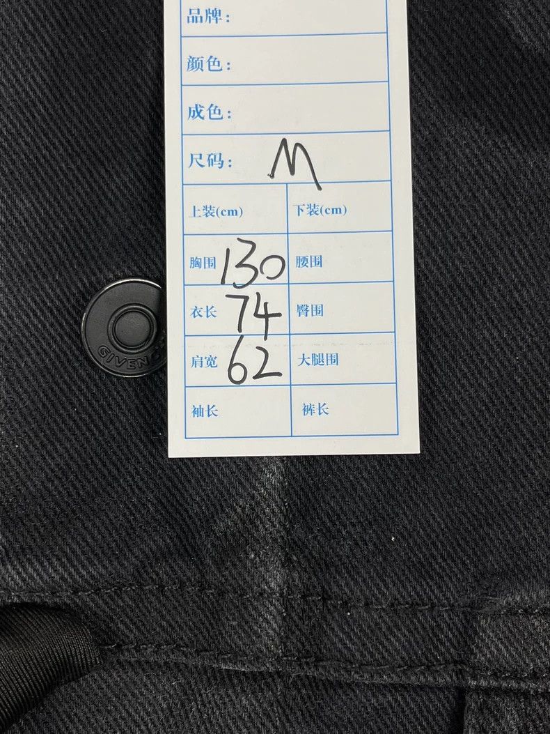 Givenchy Givenchy Washed Black Embroidered Logo Casual Denim Vest Size US M / EU 48-50 / 2 - 3 Thumbnail