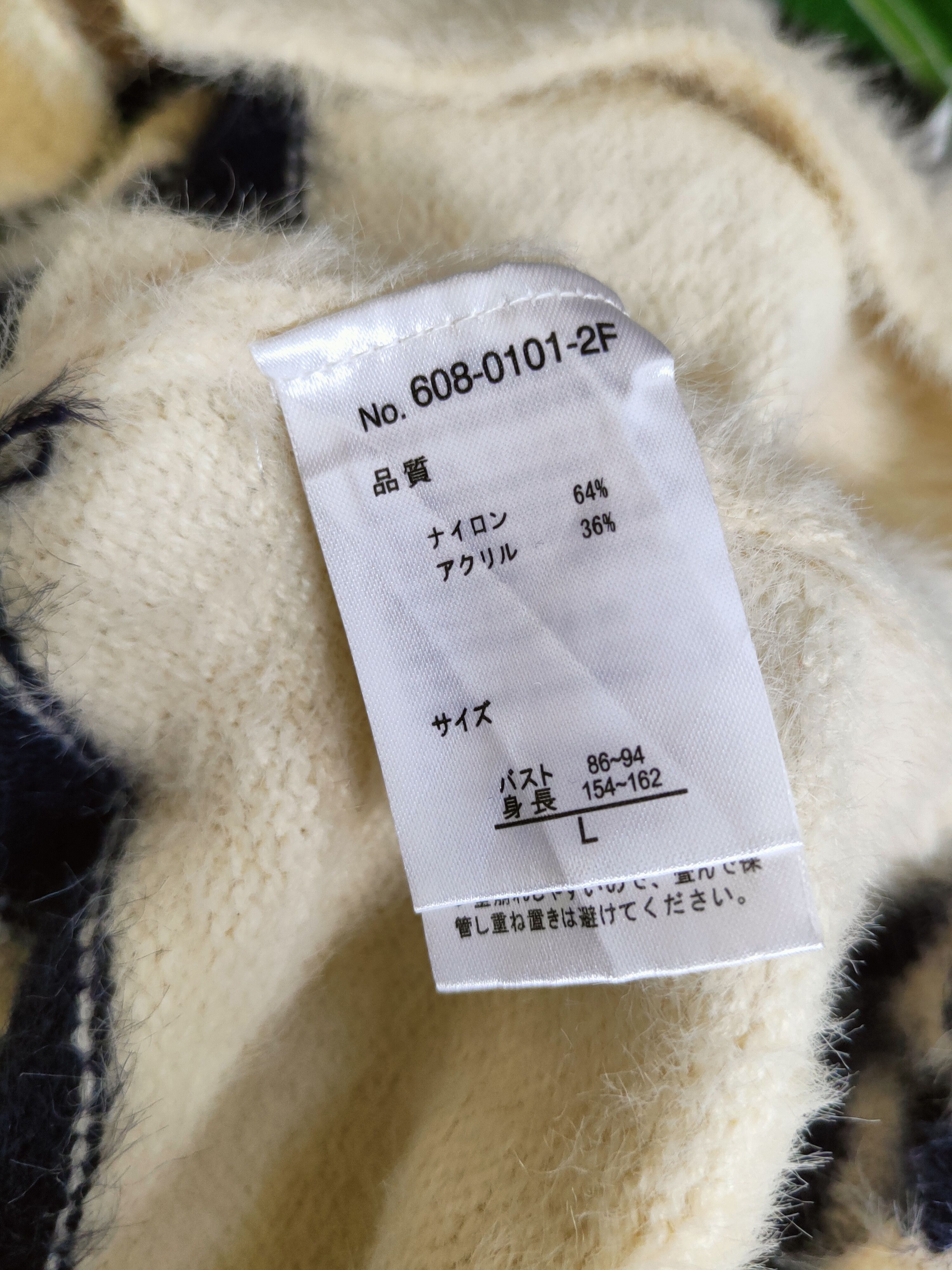 Japanese Brand DL Jeunne Garcon Navy Ivory Fur Mohair Knitwear #46-1016 Size M / US 6-8 / IT 42-44 - 11 Thumbnail