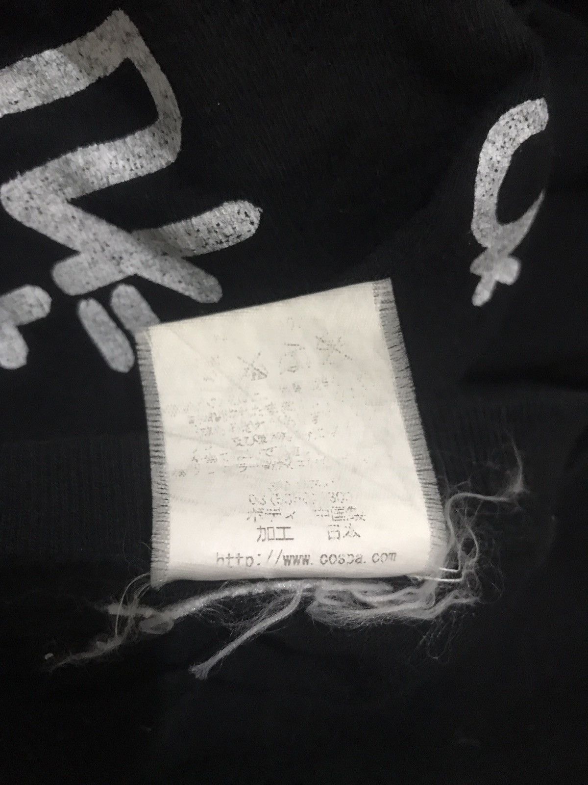 Anime Vintage cospa kaiji zawazawa anima tshirt Size US L / EU 52-54 / 3 - 6 Thumbnail