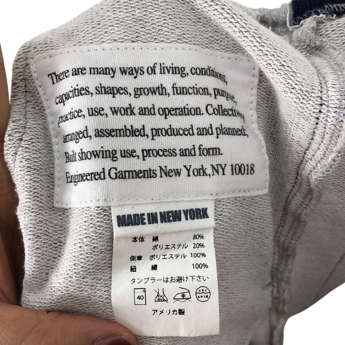 Designer × Engineered Garments × Nepenthes Designer ENGINEERED GARMENTS NEPENTHES New York Jogger Pant Size US 36 / EU 52 - 7 Thumbnail