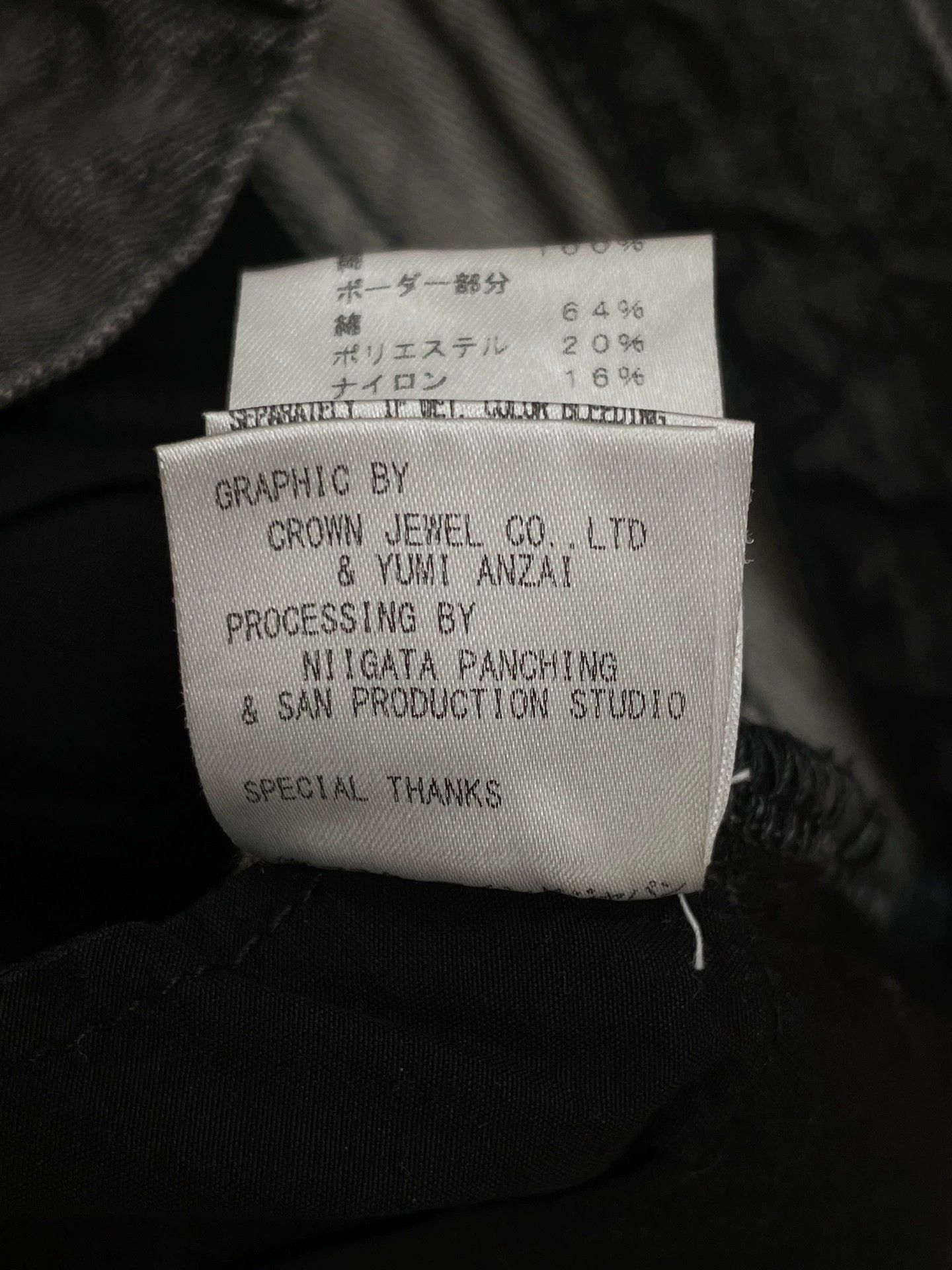 Mastermind Japan mastermind japan skull straight black denim gold S Size US 28 / EU 44 - 9 Thumbnail