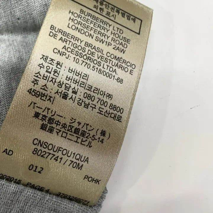 Burberry Burberry Burberry Gray Short Sleeve Embroidered T-Shirt-25 Size US S / EU 44-46 / 1 - 6 Thumbnail