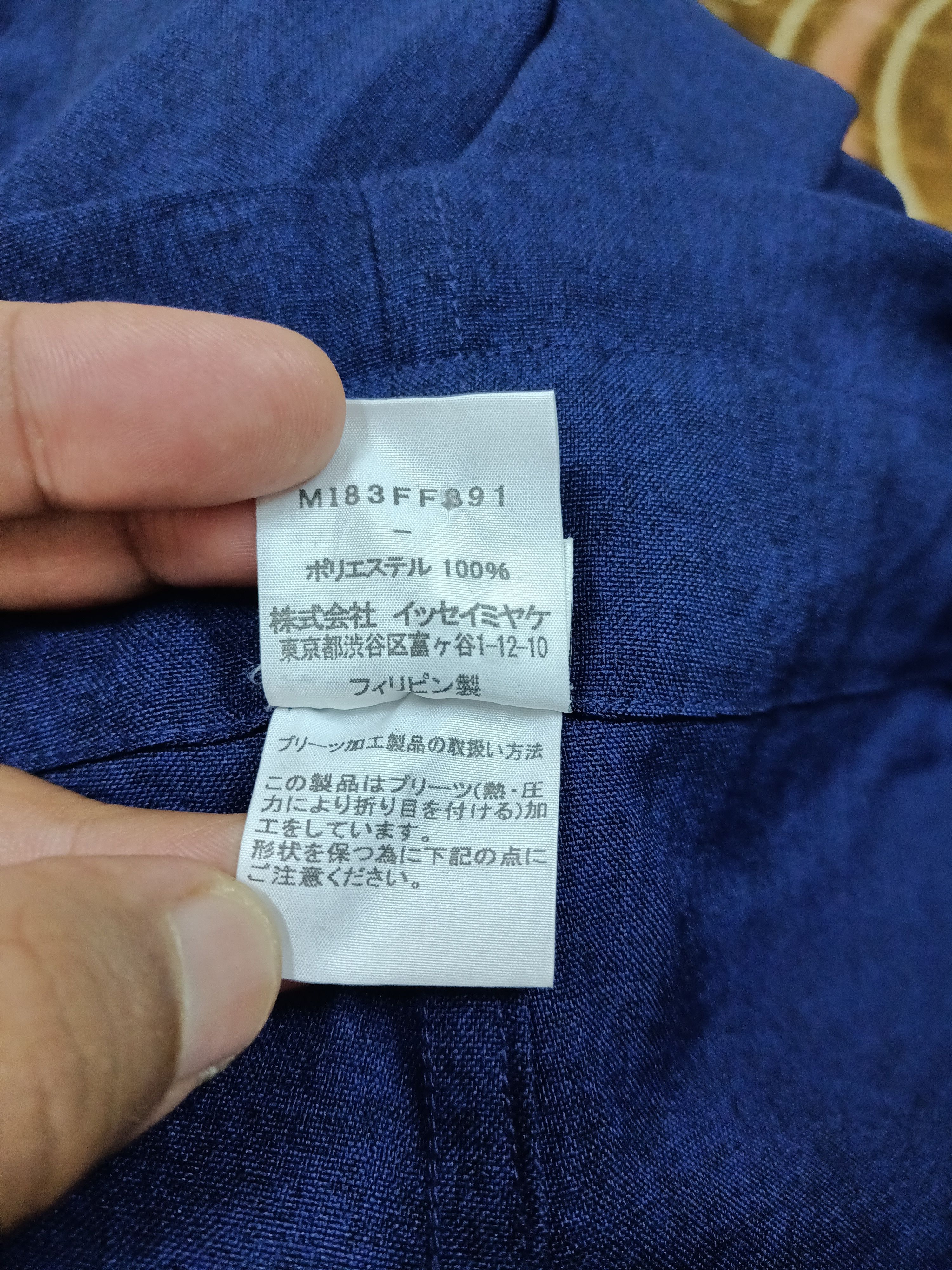 Issey Miyake Issey Miyake me pants for her Size 36" / US 14 / IT 50 - 7 Thumbnail