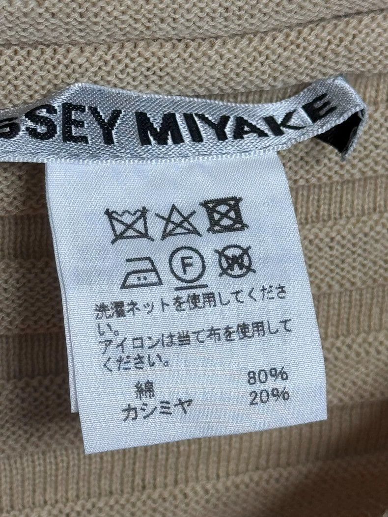Issey Miyake Issey Miyake size:2 Beige knitted top Size S / US 4 / IT 40 - 3 Thumbnail