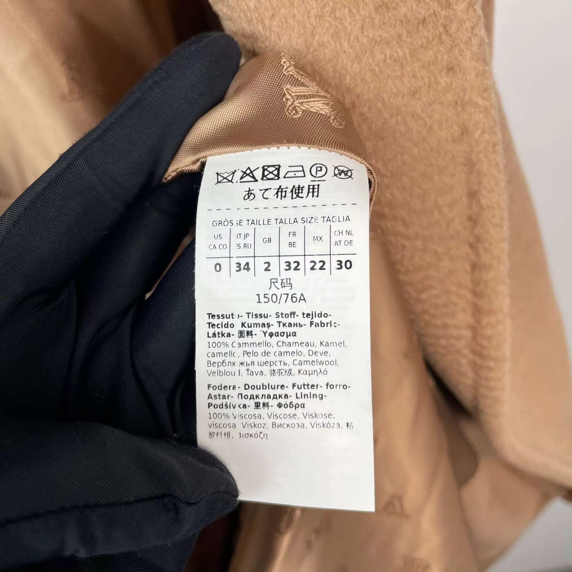 Max Mara Maxmara Brown Camel Coat Size 150 NWT Size XS / US 0-2 / IT 36-38 - 4 Thumbnail