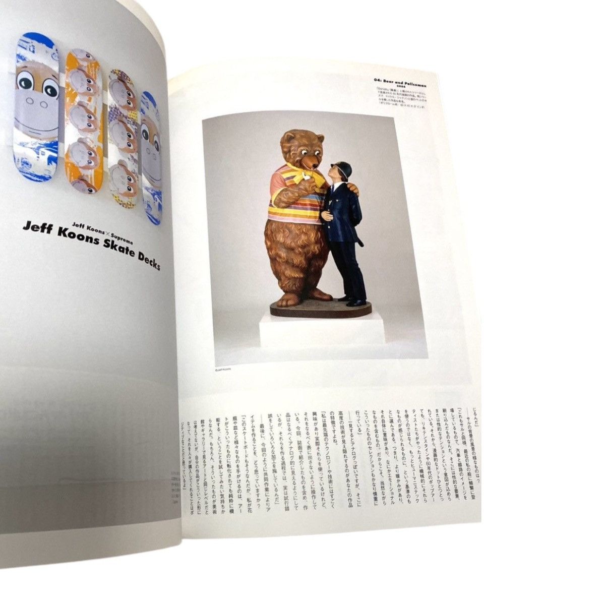 Supreme 2006 Supreme Book Vol 2 Japan Exclusive Magazine No Sticker Size ONE SIZE - 4 Thumbnail