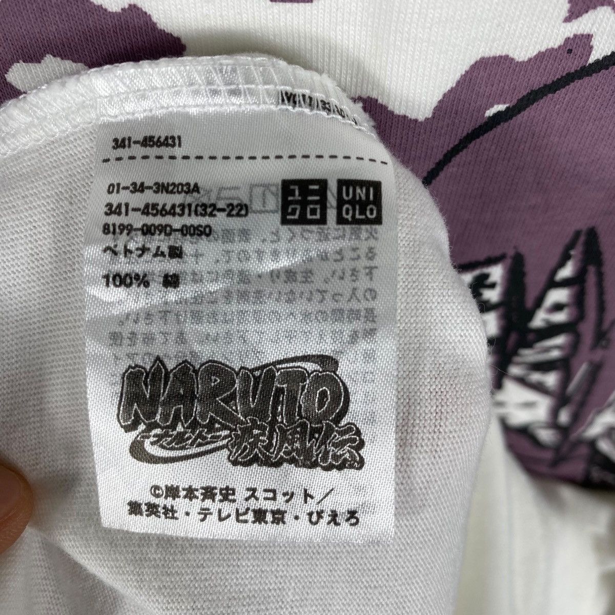 Anime Japanese Anime NARUTO Uchiha Brothers By UT ARCHIVE Size US XL / EU 56 / 4 - 7 Thumbnail
