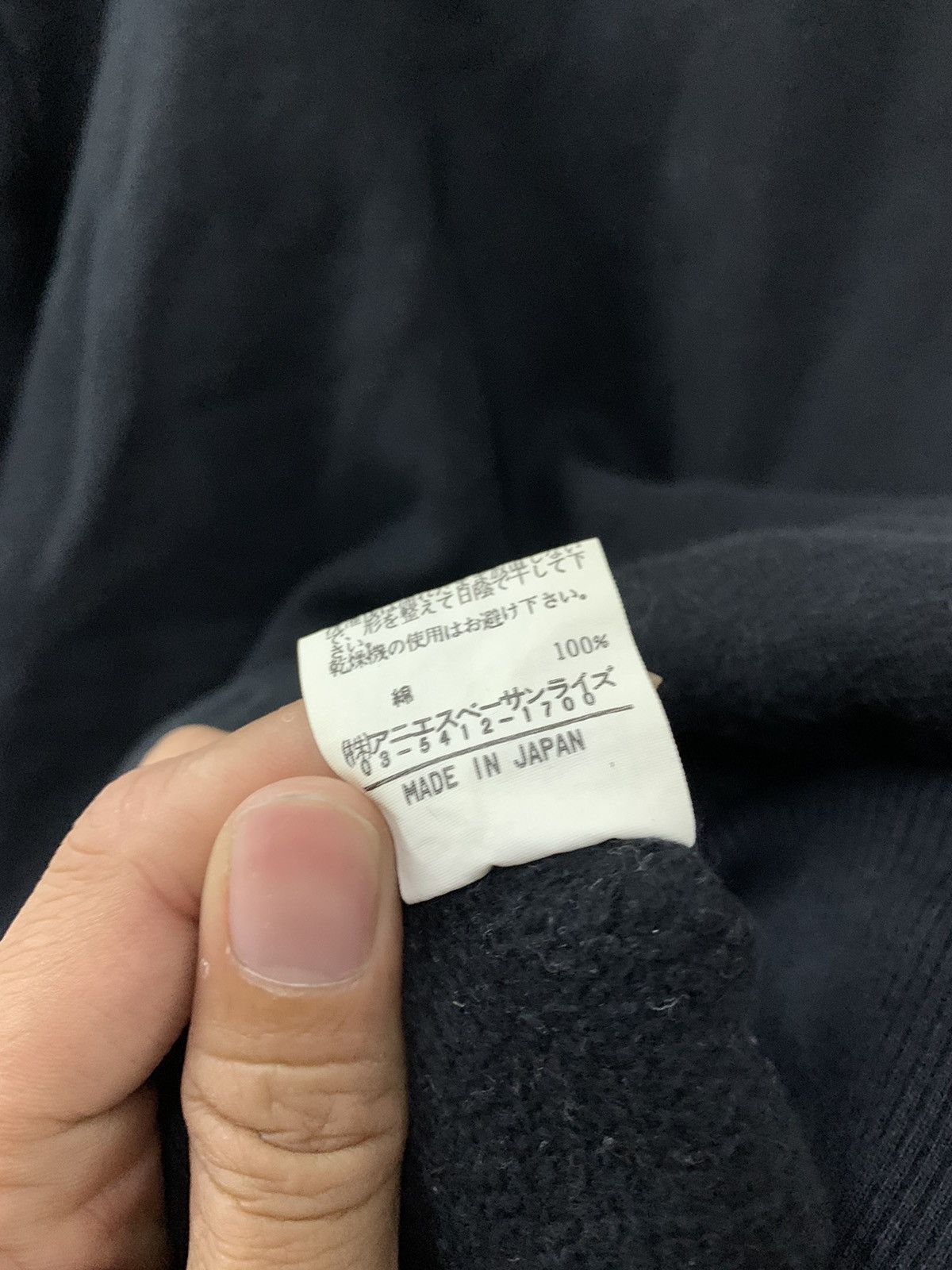 agnes b. Vintage Agnes B Black plain Hoodie Size US M / EU 48-50 / 2 - 8 Thumbnail