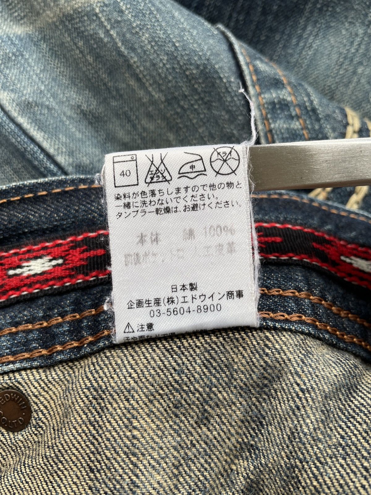 Edwin × Japanese Brand Edwin XV Jeans (P93) Size US 32 / EU 48 - 13 Thumbnail