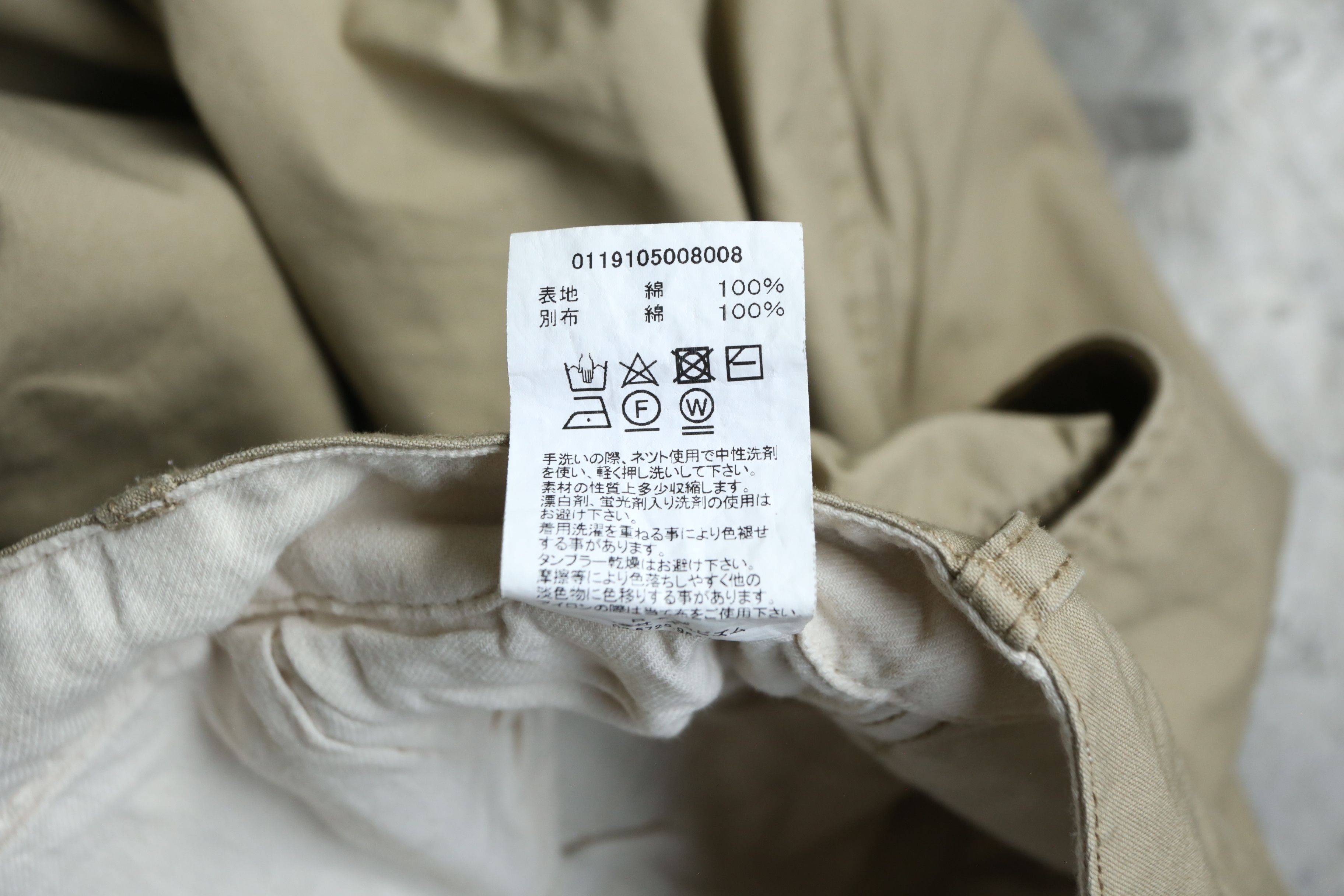 Visvim Visvim - S/S 19 - Camus Braces Pants WD Size US 32 / EU 48 - 7 Thumbnail