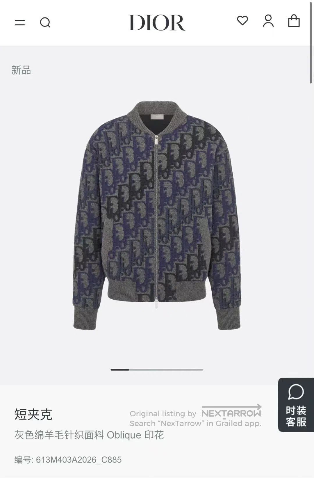 Dior dior gray blue patterned wool zip jacket. Size US M / EU 48-50 / 2 - 5 Thumbnail
