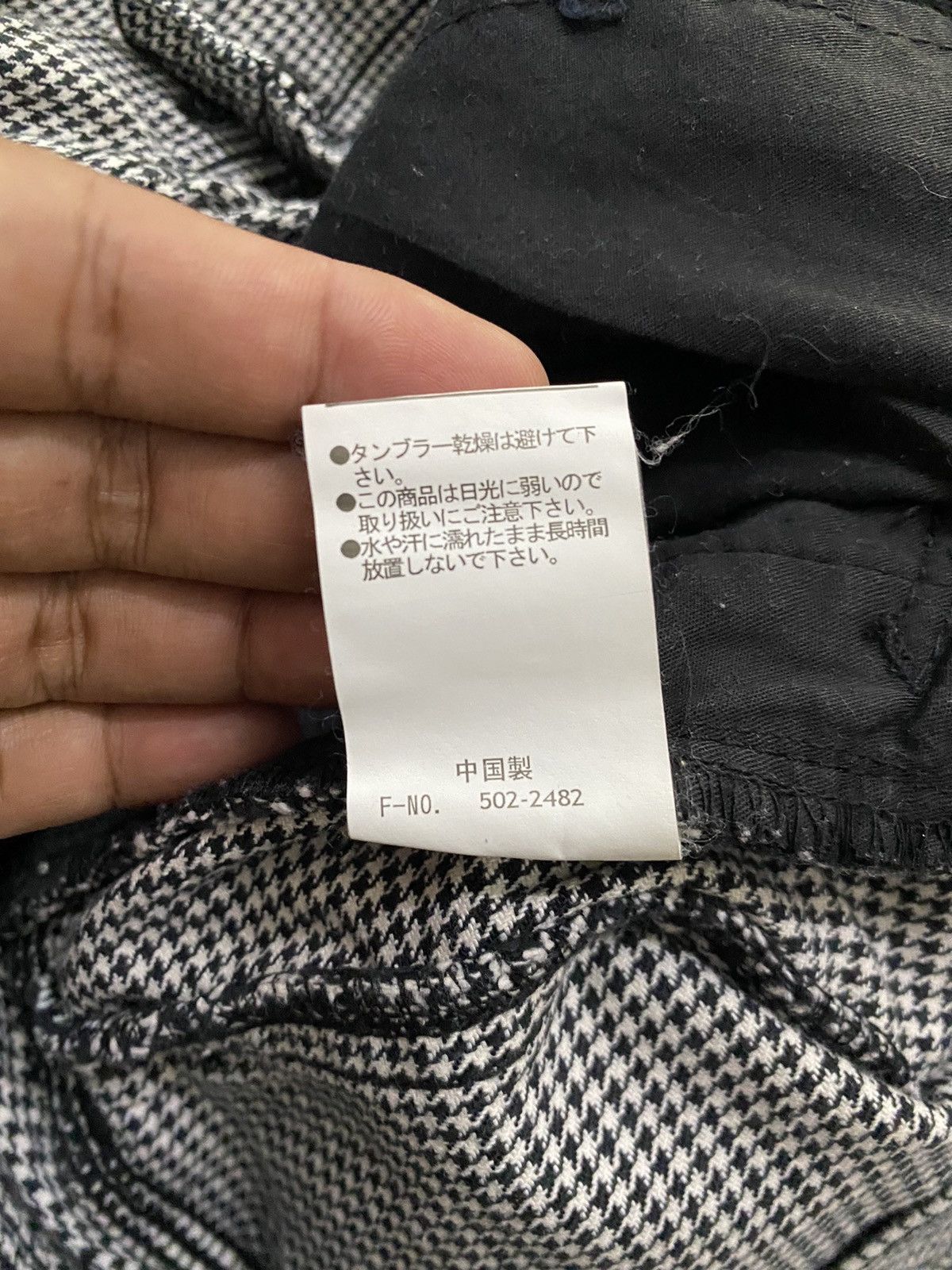 Japanese Brand × Junya Watanabe × Nicole Club JAPAN BRAND NICOLE CLUB MULTI POCKET CARGO DESIGN Size US 32 / EU 48 - 10 Thumbnail