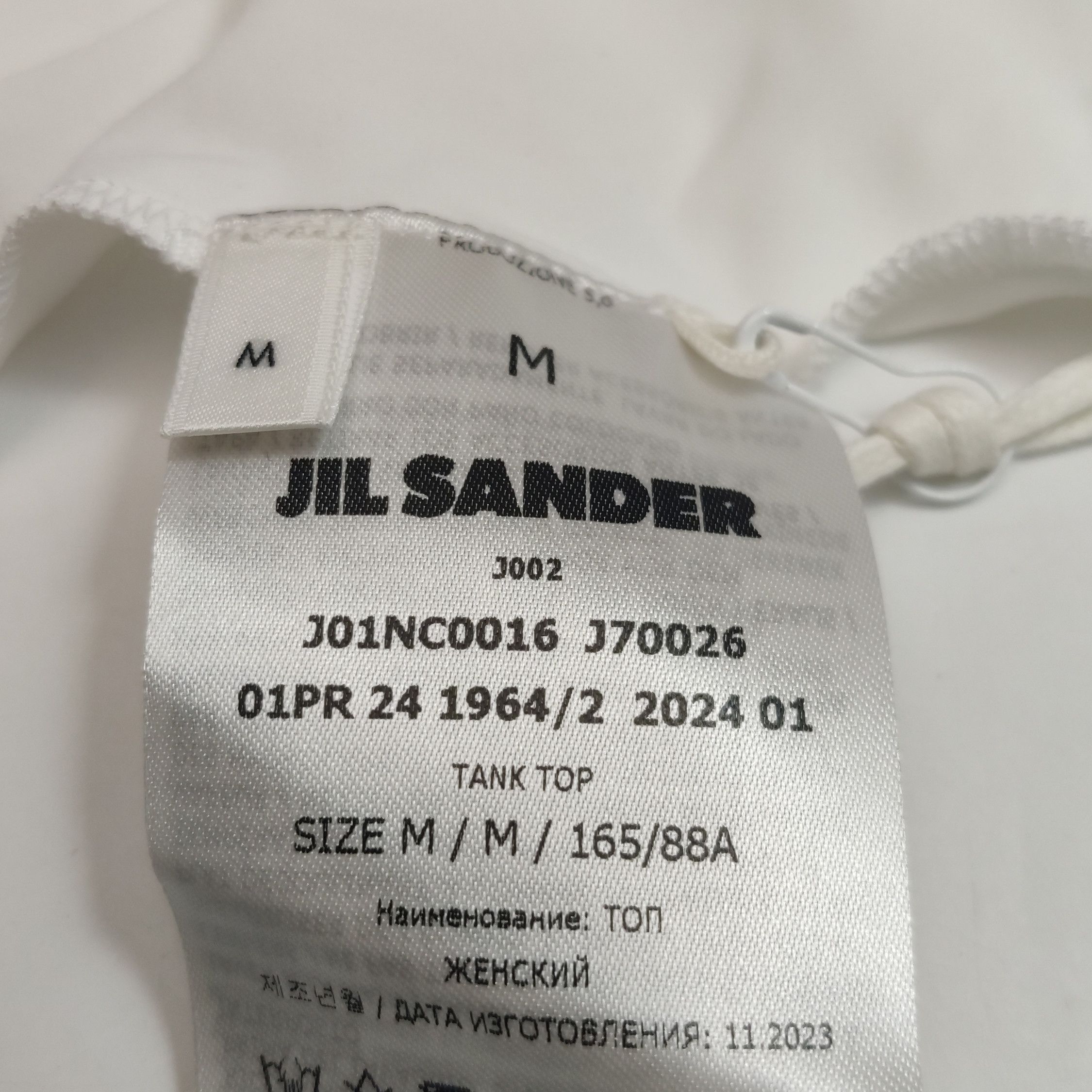Jil Sander JIL SANDER JIL SANDER Solid color round neck vest size M Size US M / EU 48-50 / 2 - 5 Thumbnail