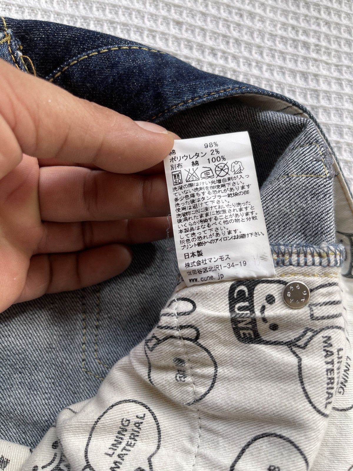 Japanese Brand Rare🔥Japan Brand CUNE Rabbit Logo Skinny Jeans Size US 31 - 10 Thumbnail