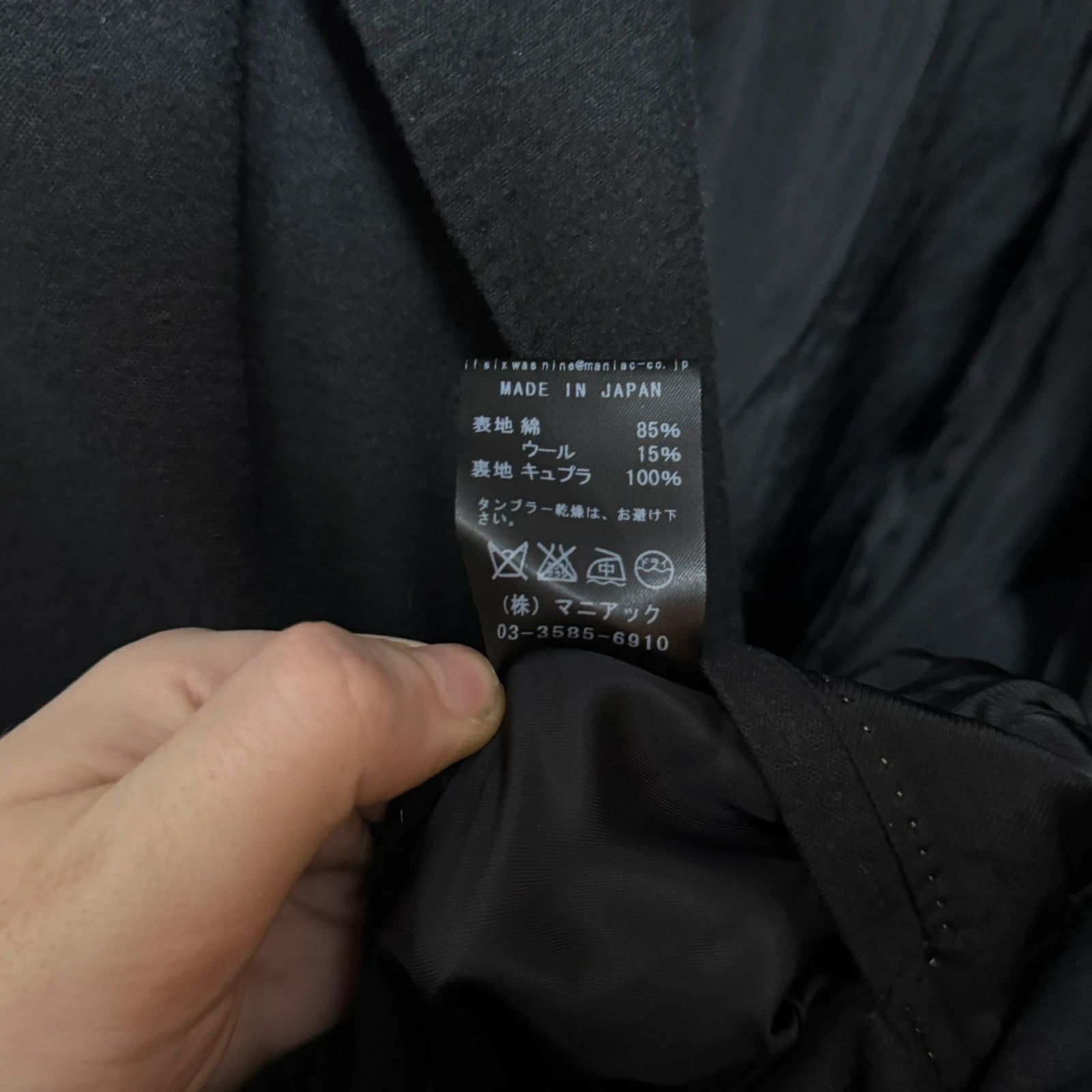 If Six Was Nine If six was nine „rock torotter“ coat Size US M / EU 48-50 / 2 - 8 Thumbnail