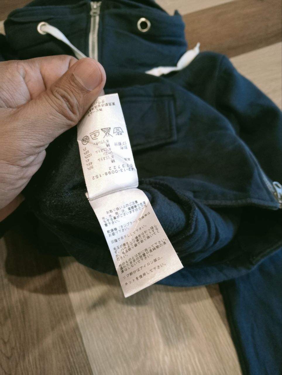 Beams Japan BEAMS HEART JAPAN 4 POCKET JACKET - SIZE L Size US L / EU 52-54 / 3 - 7 Thumbnail