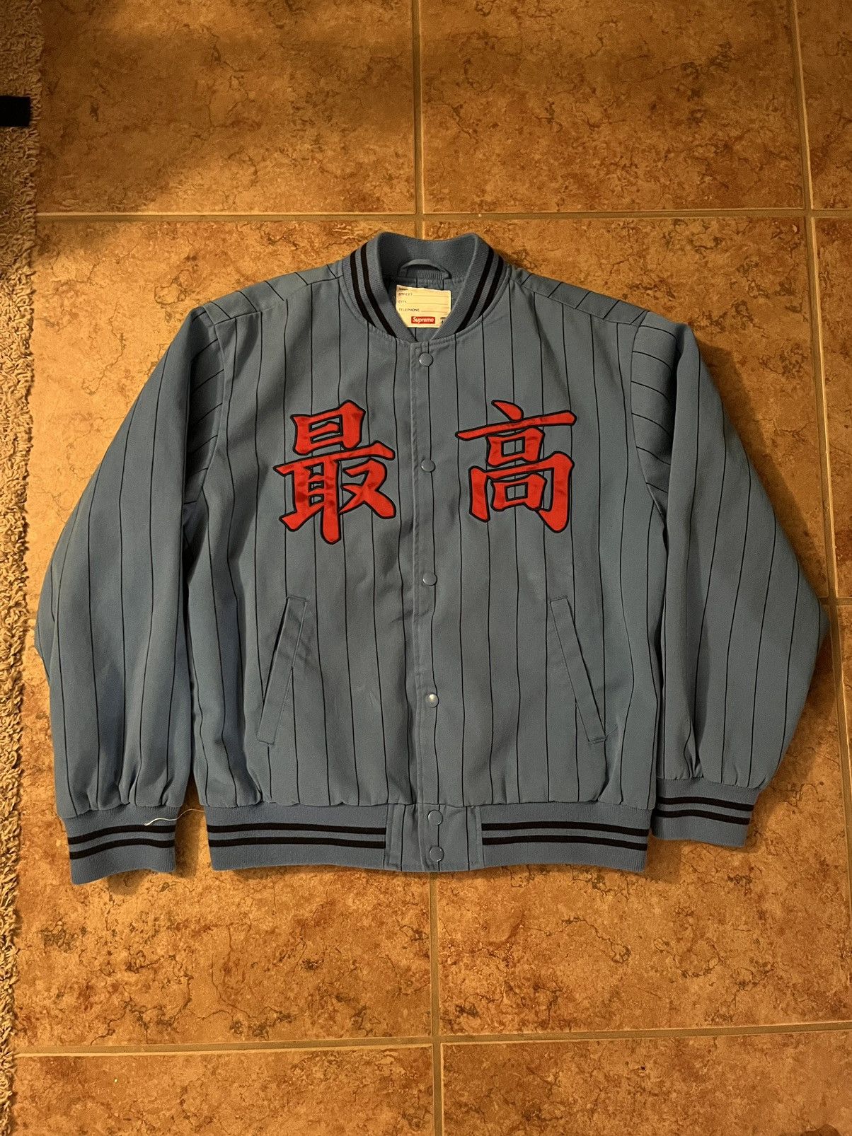 Pinstripe varsity hot sale jacket supreme