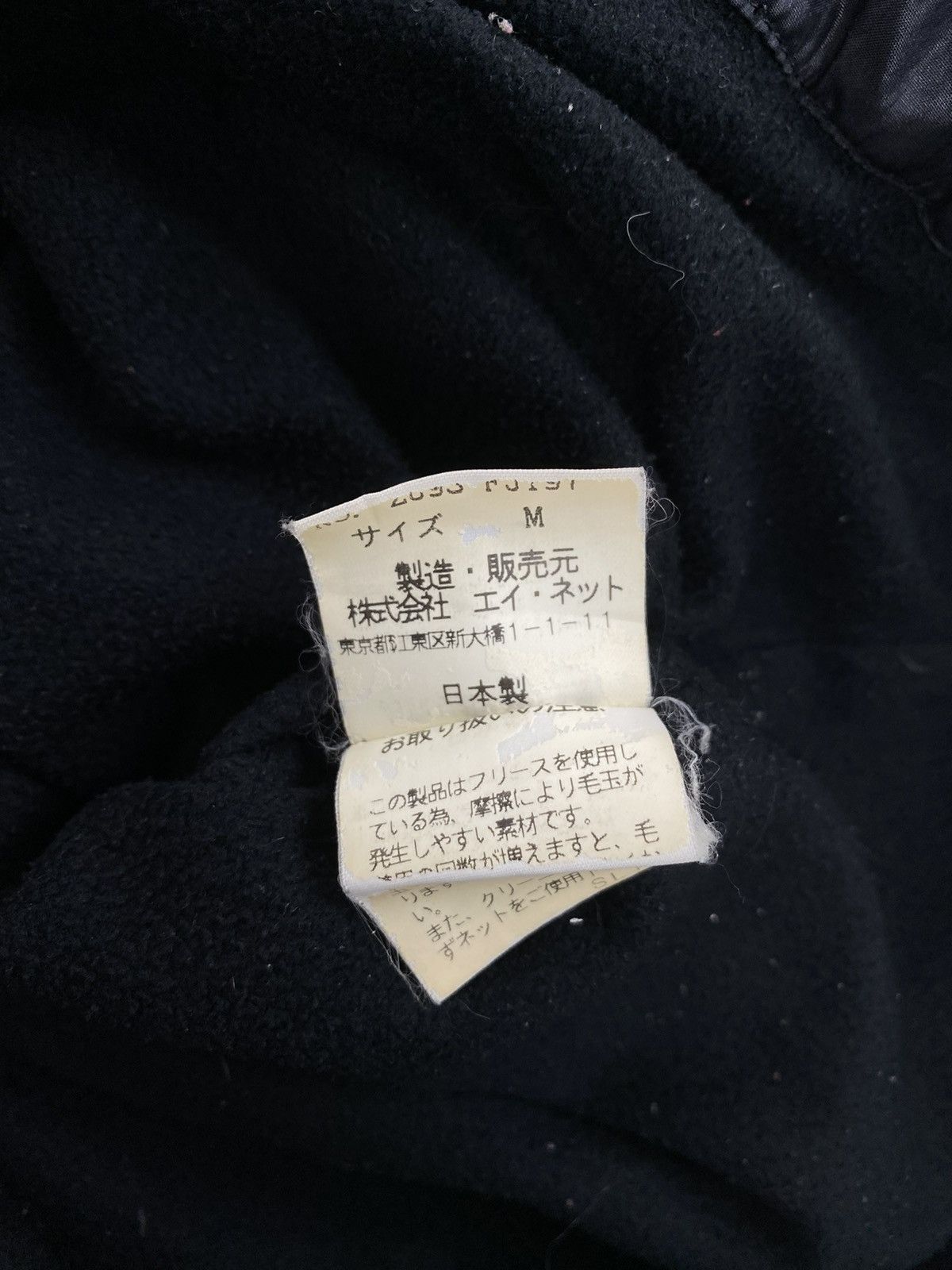 CABANE de ZUCCa × Issey Miyake × Zucca Vintage AW 1999 / 2000 Year of Climax by Zucca Issey Miyake Size US M / EU 48-50 / 2 - 6 Thumbnail