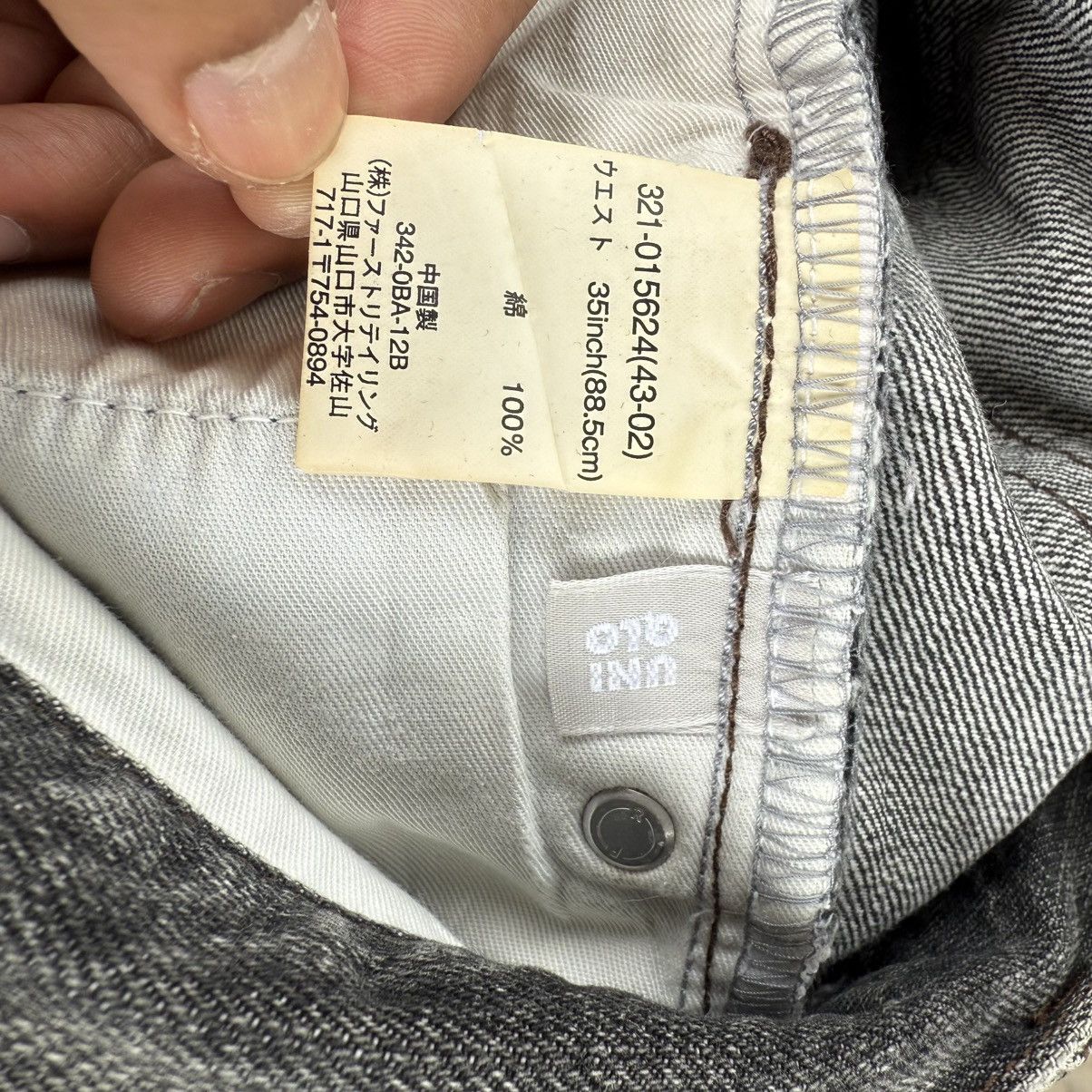 Japanese Brand VINTAGE JAPANESE FADED BLACK JEAN DENIM PANTS Size US 35 - 12 Thumbnail