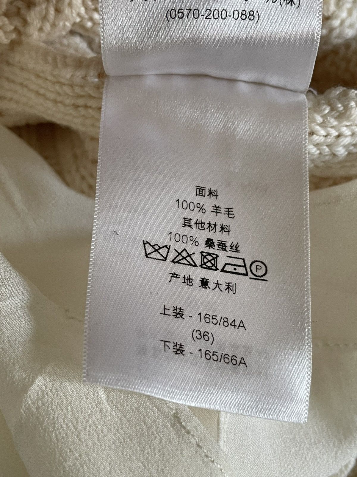 Dior CHRISTIAN DIOR sweater wool and silk Size XS / US 0-2 / IT 36-38 - 8 Thumbnail