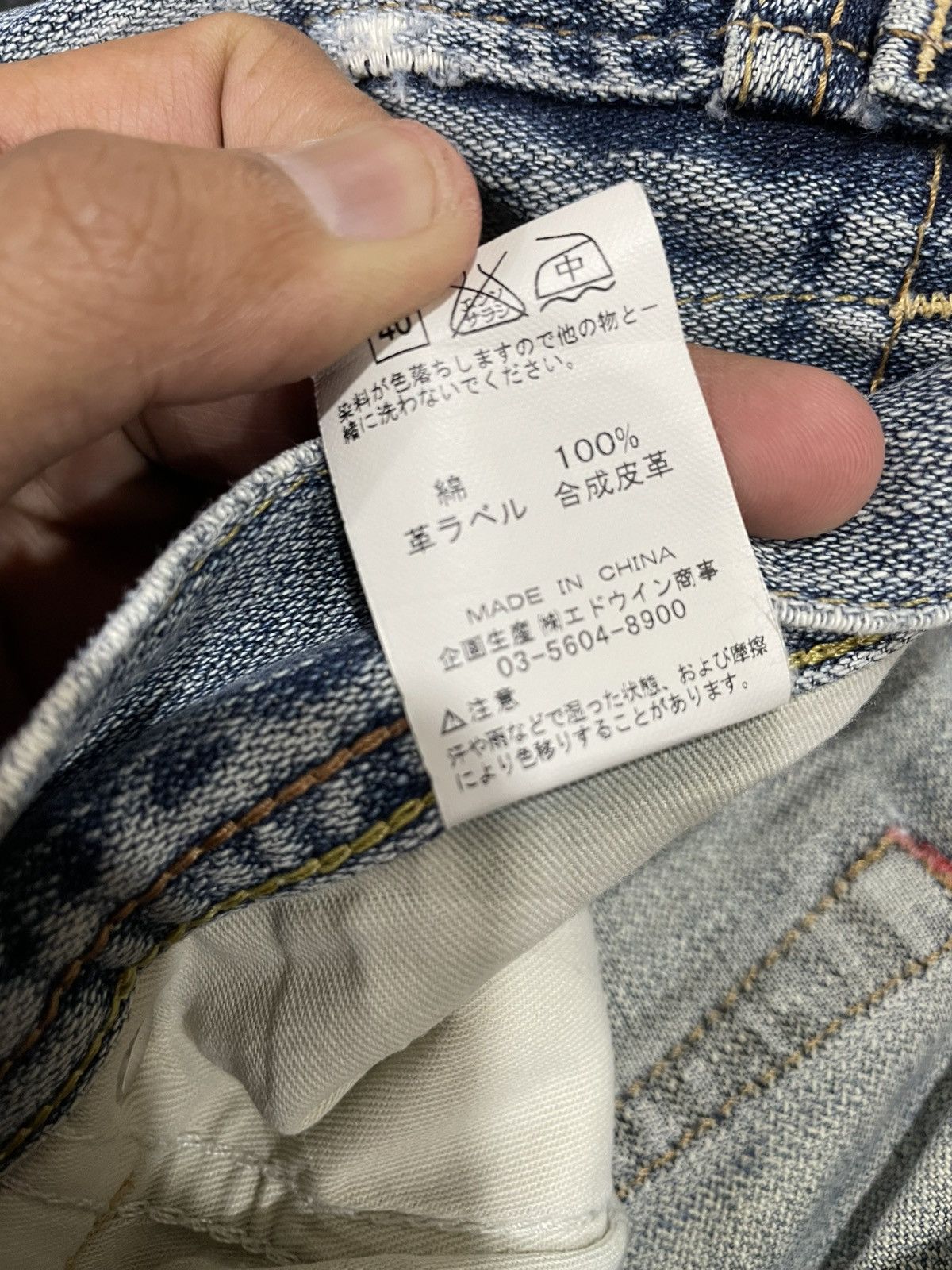 Japanese Brand Wrangler Vintage Distressed Wide Leg Jeans Y2K Grunge Size US 32 / EU 48 - 10 Thumbnail