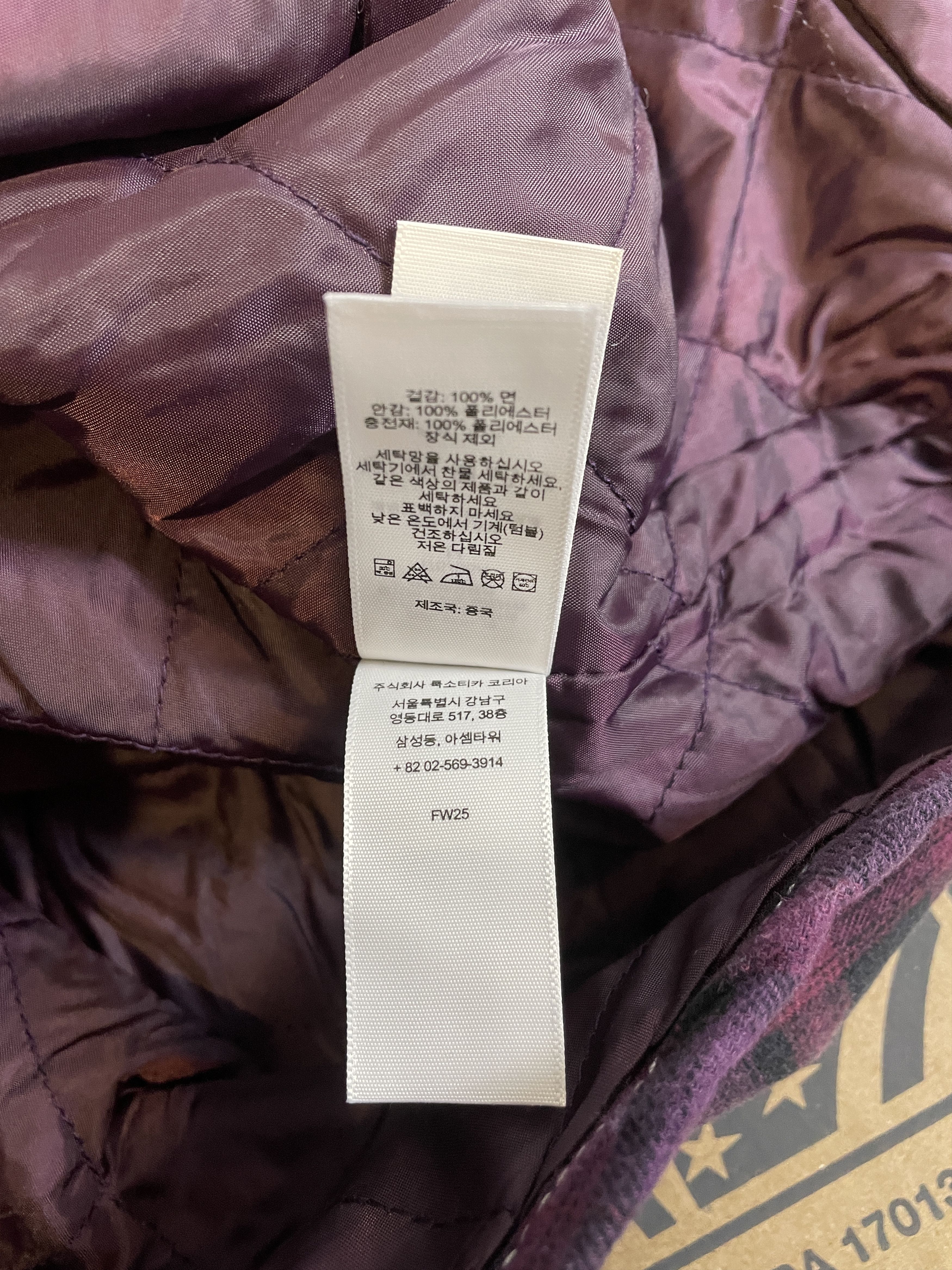 Supreme × True Religion QUILTED FLANNEL Size US M / EU 48-50 / 2 - 15 Thumbnail
