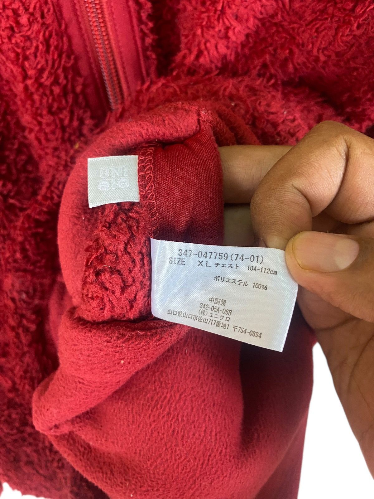 Uniqlo Uniqlo Reversible Fleece Inner Sherpa Sweater Size US XL / EU 56 / 4 - 14 Thumbnail