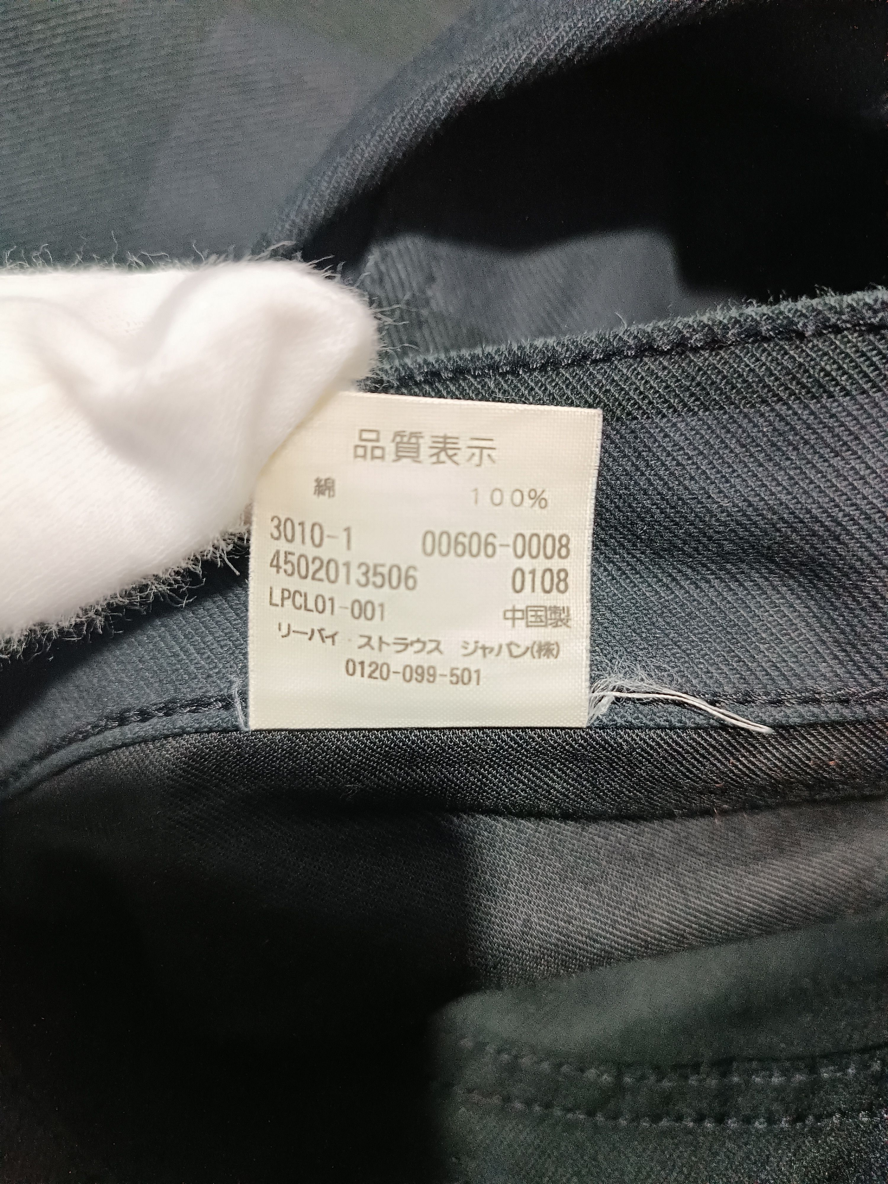 Levi's Vintage Levi's Black Gray Prison Stripes Size US 32 / EU 48 - 9 Thumbnail