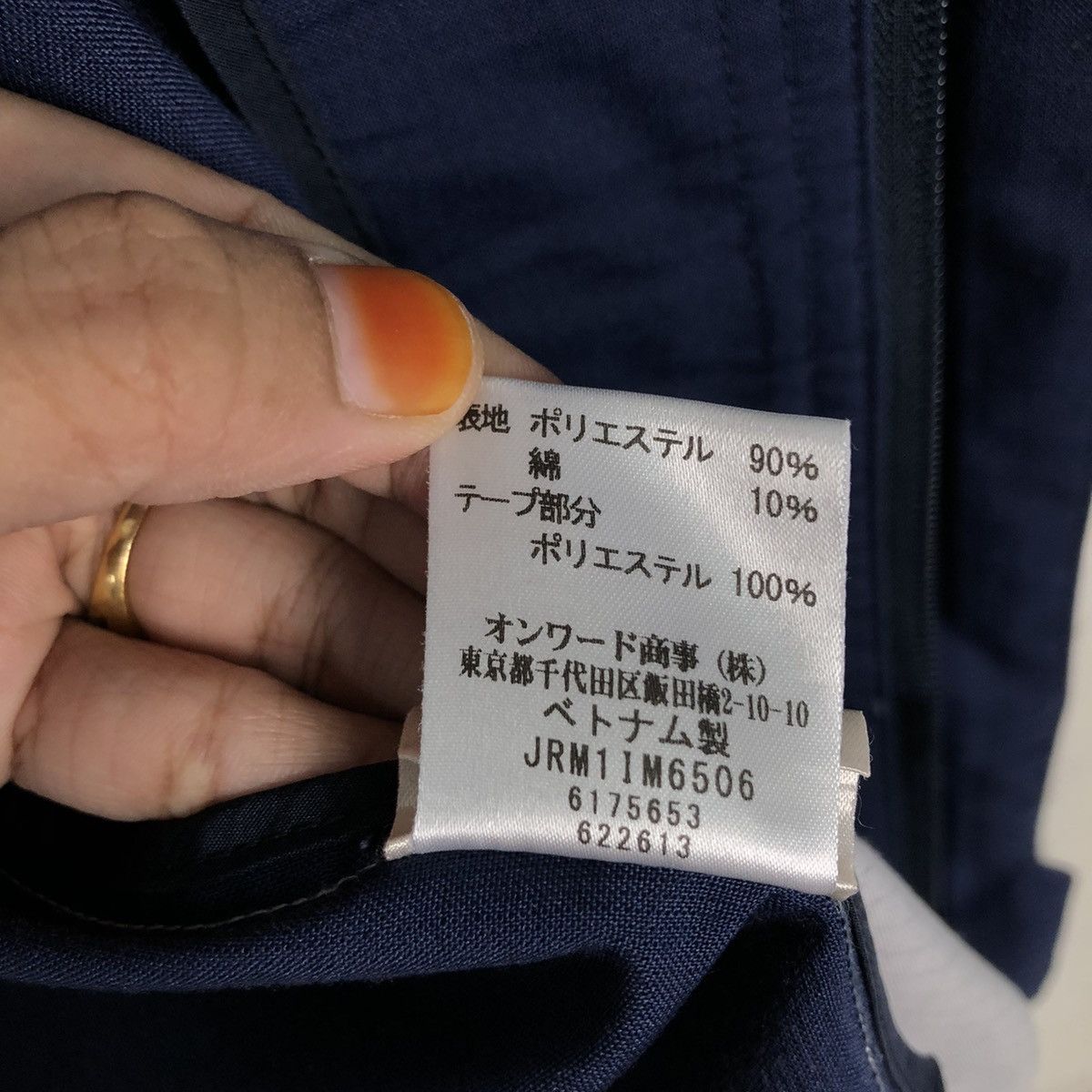 Japanese Brand 📌Vintage Work Shirt Button Jacket Mitsubishi Eletric Size US L / EU 52-54 / 3 - 23 Thumbnail