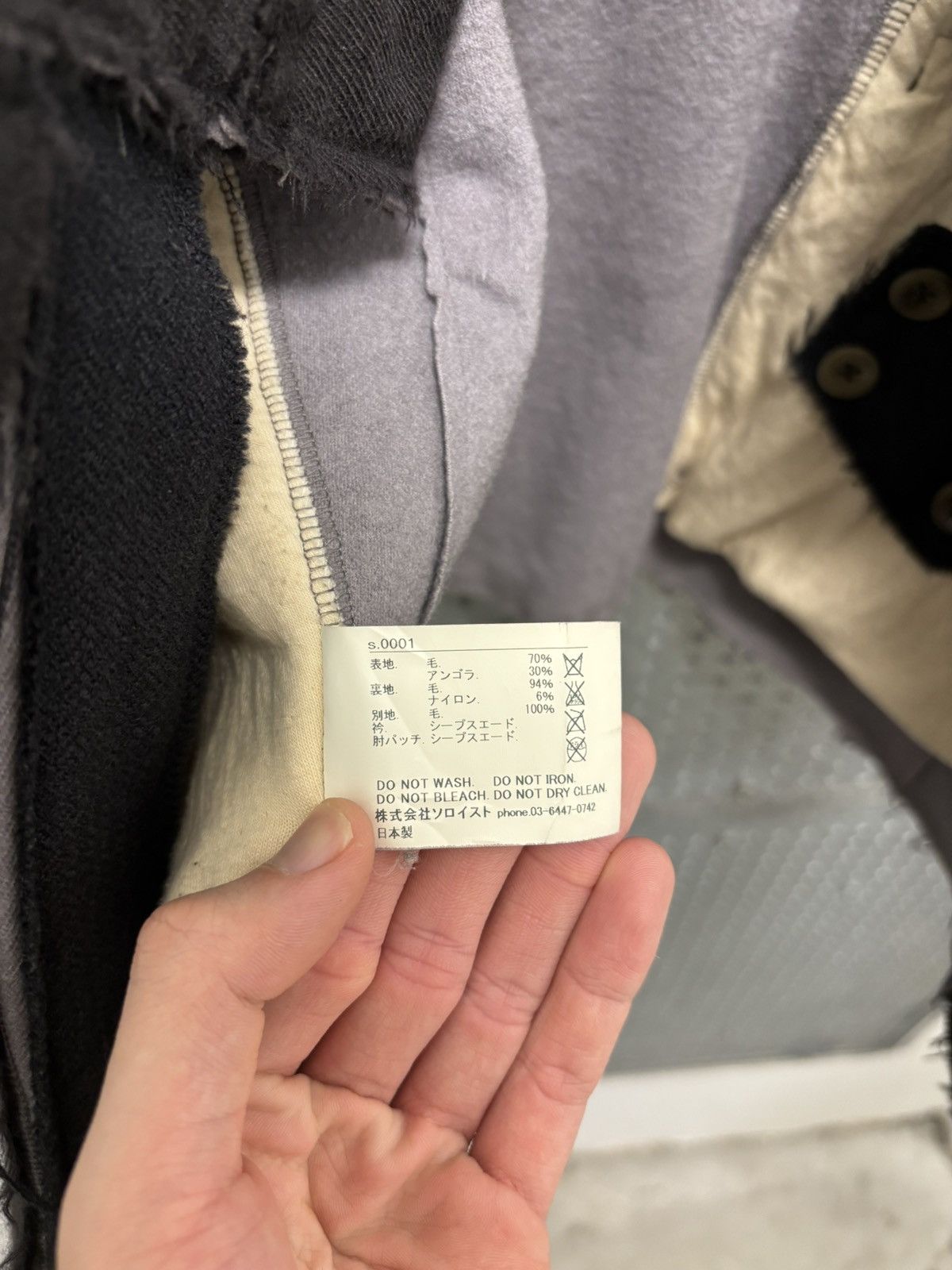 Takahiromiyashita The Soloist. AW10 Horse riding jacket s.0001 Size US S / EU 44-46 / 1 - 10 Thumbnail
