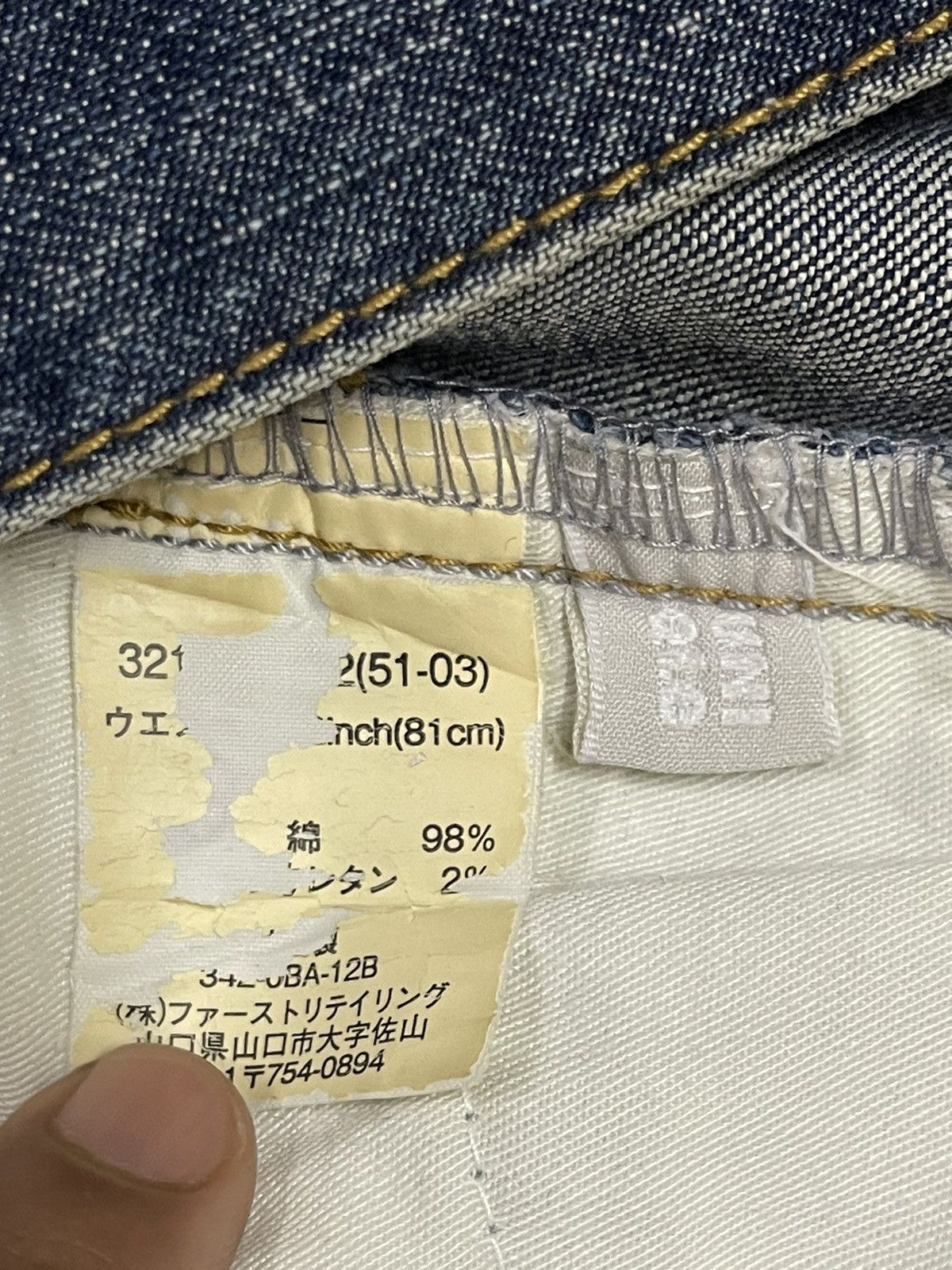 Uniqlo Vintage Japanese Uniqlo Blue Faded Wash Baggy Jeans Size US 33 - 9 Thumbnail
