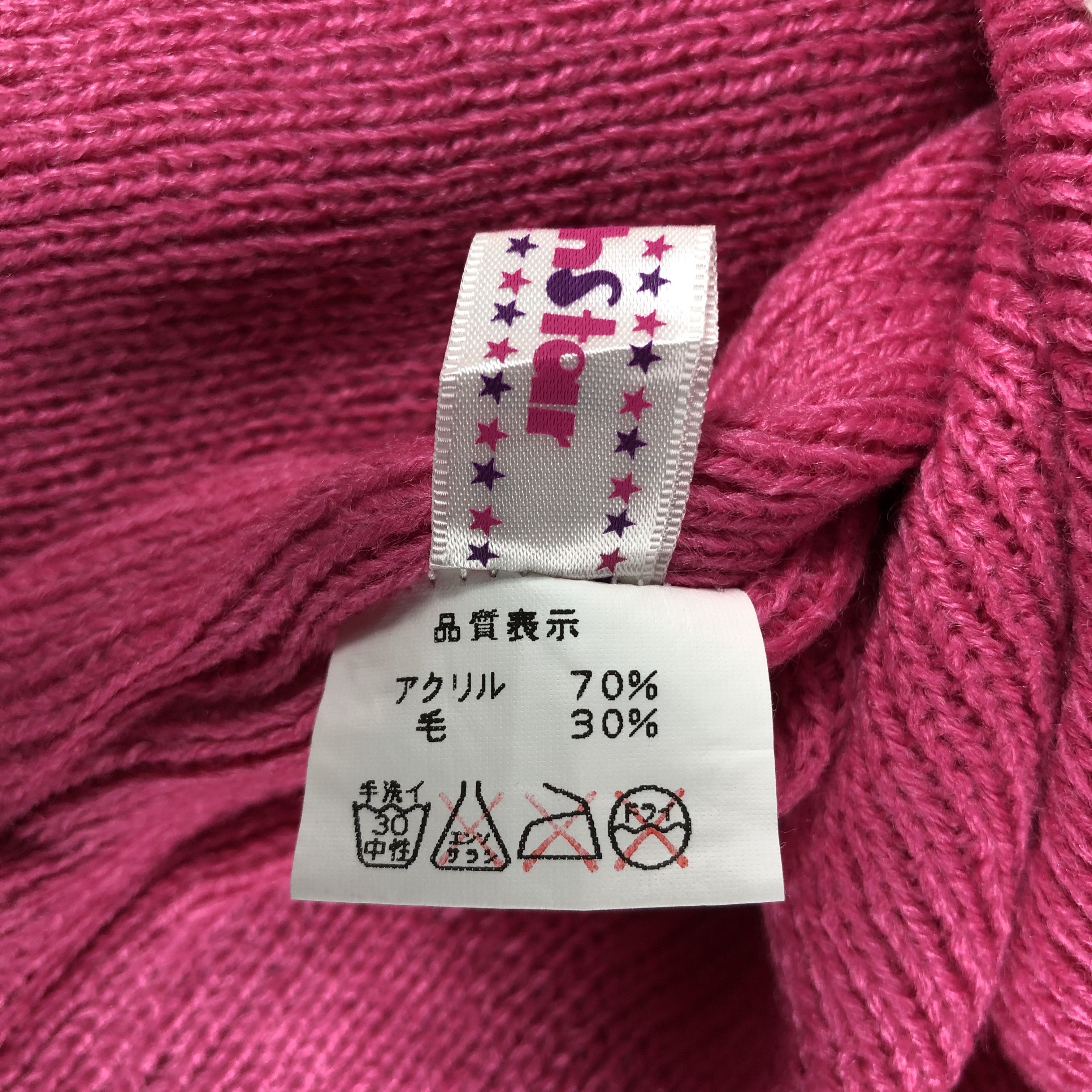 Japanese Brand × Vintage Japanese Brand Pom Hat Beanie Size ONE SIZE - 5 Thumbnail