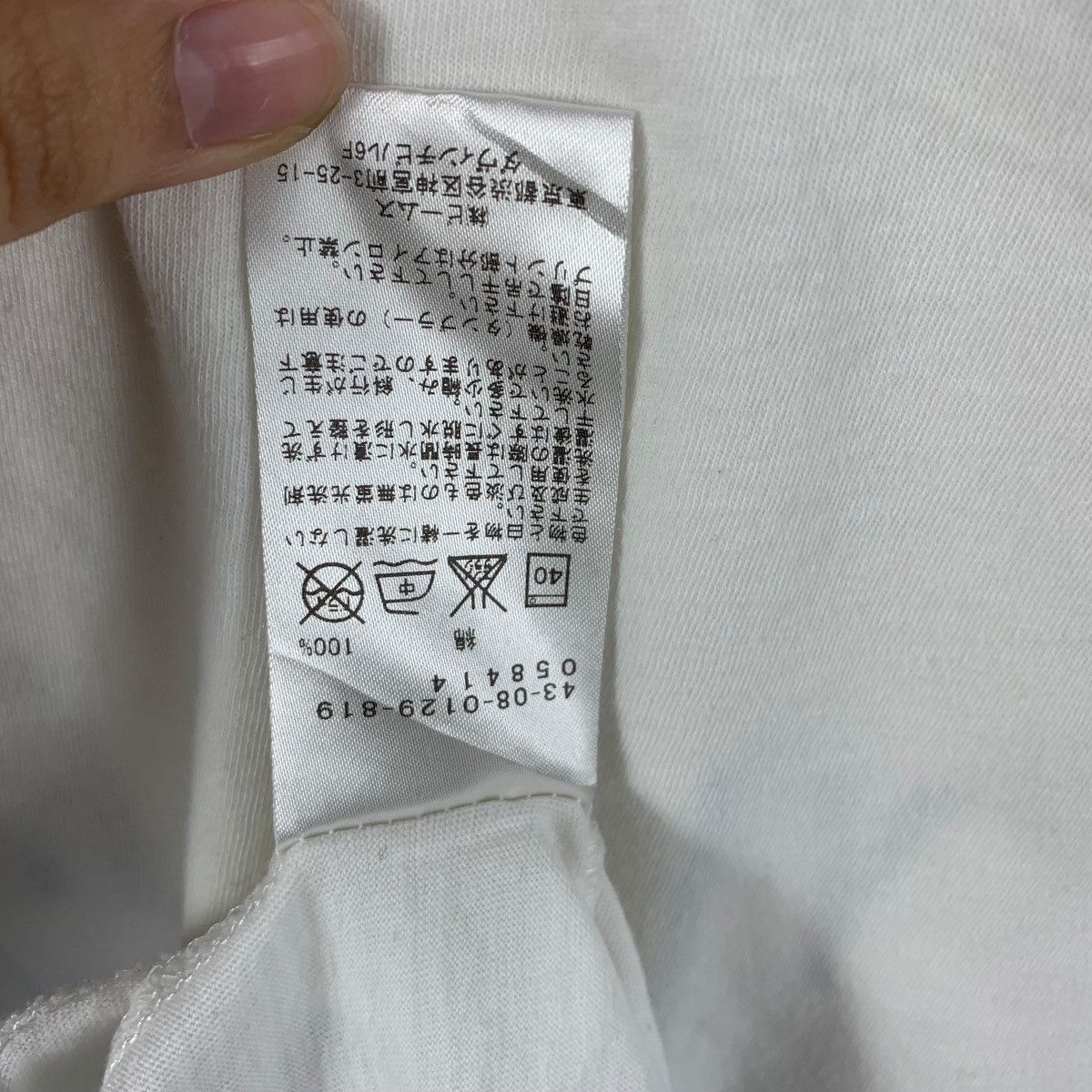 Beams Plus BEAMS PLUS HEART Collection New York Illustration Tee Size S / US 4 / IT 40 - 7 Thumbnail