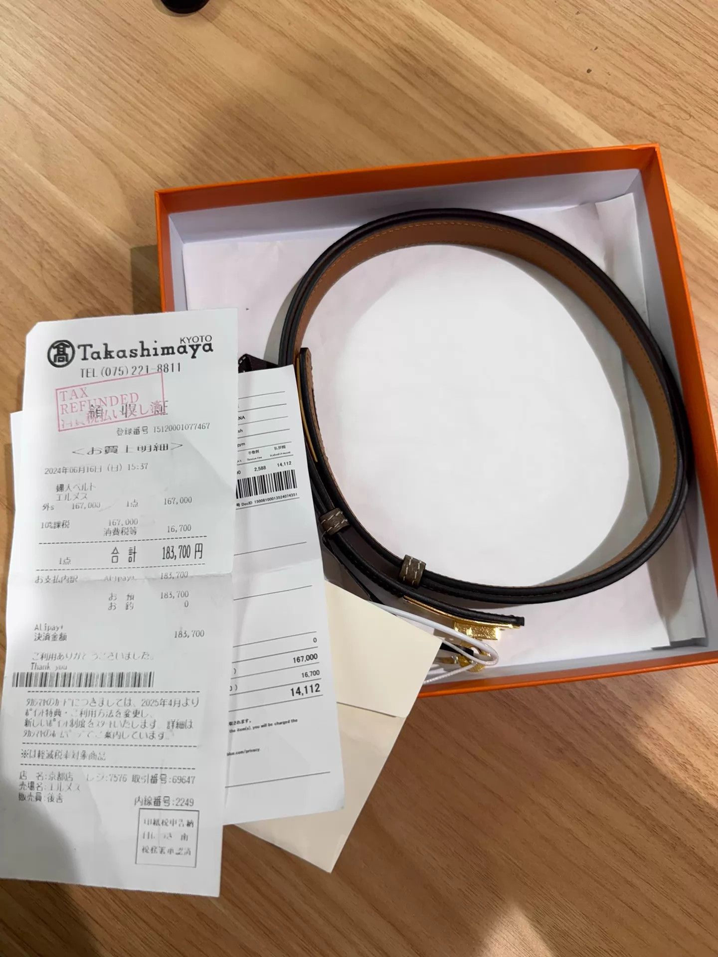 Hermes Hermes Kelly Belt Elephant Grey Gold Buckle W New Size ONE SIZE - 2 Thumbnail