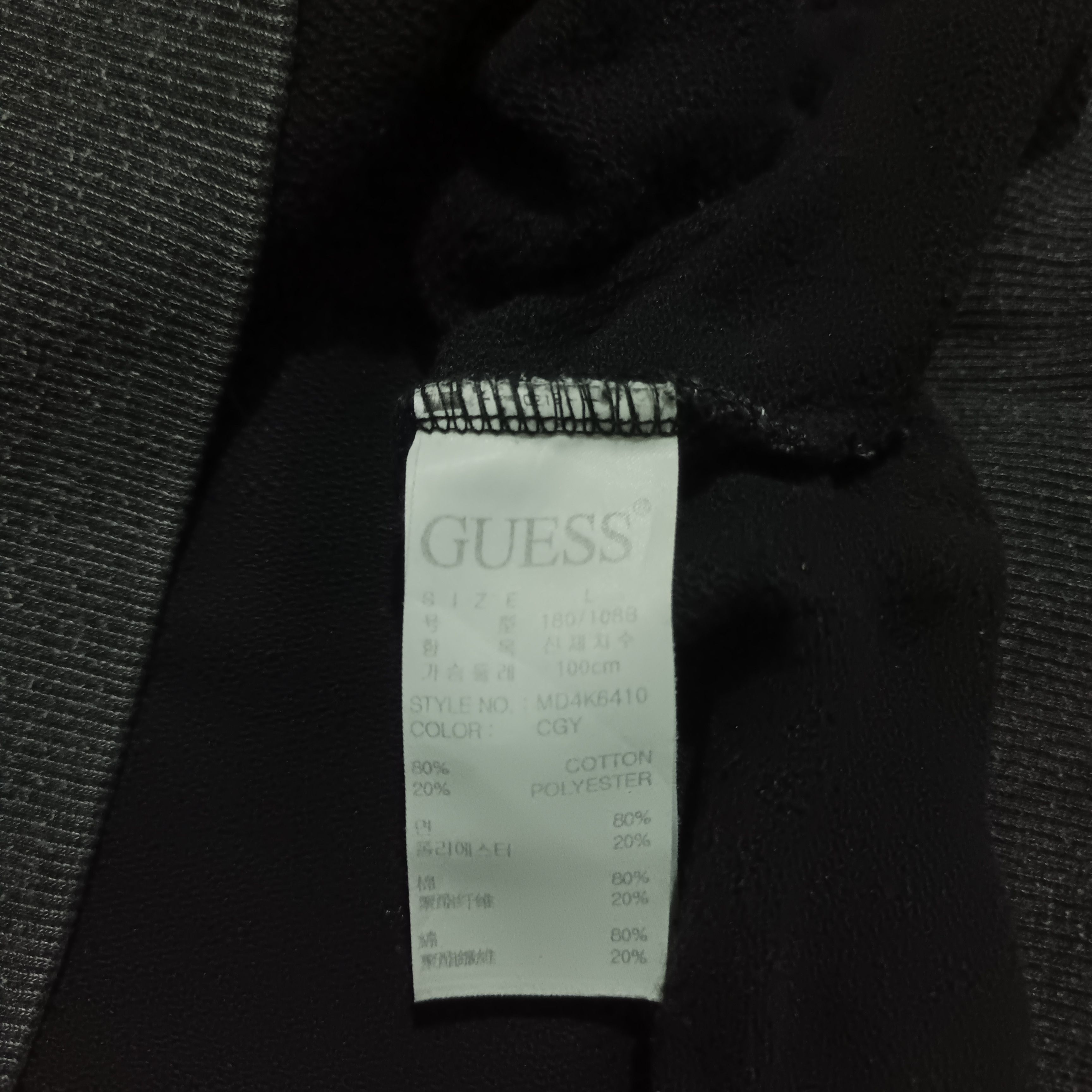 Guess Guess American Traditional Finest Denim Hoodies Size US L / EU 52-54 / 3 - 6 Thumbnail
