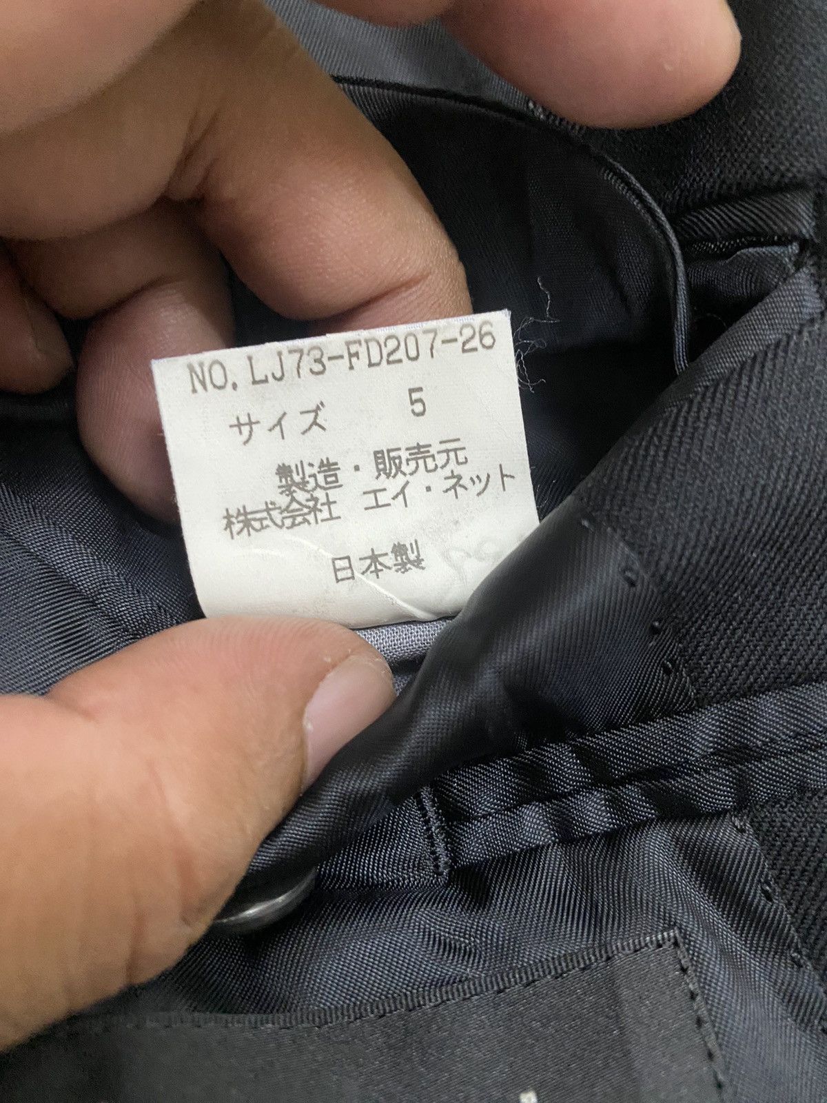 Issey Miyake IM Product By Issey Miyake Wool Blazer Size US M / EU 48-50 / 2 - 6 Thumbnail