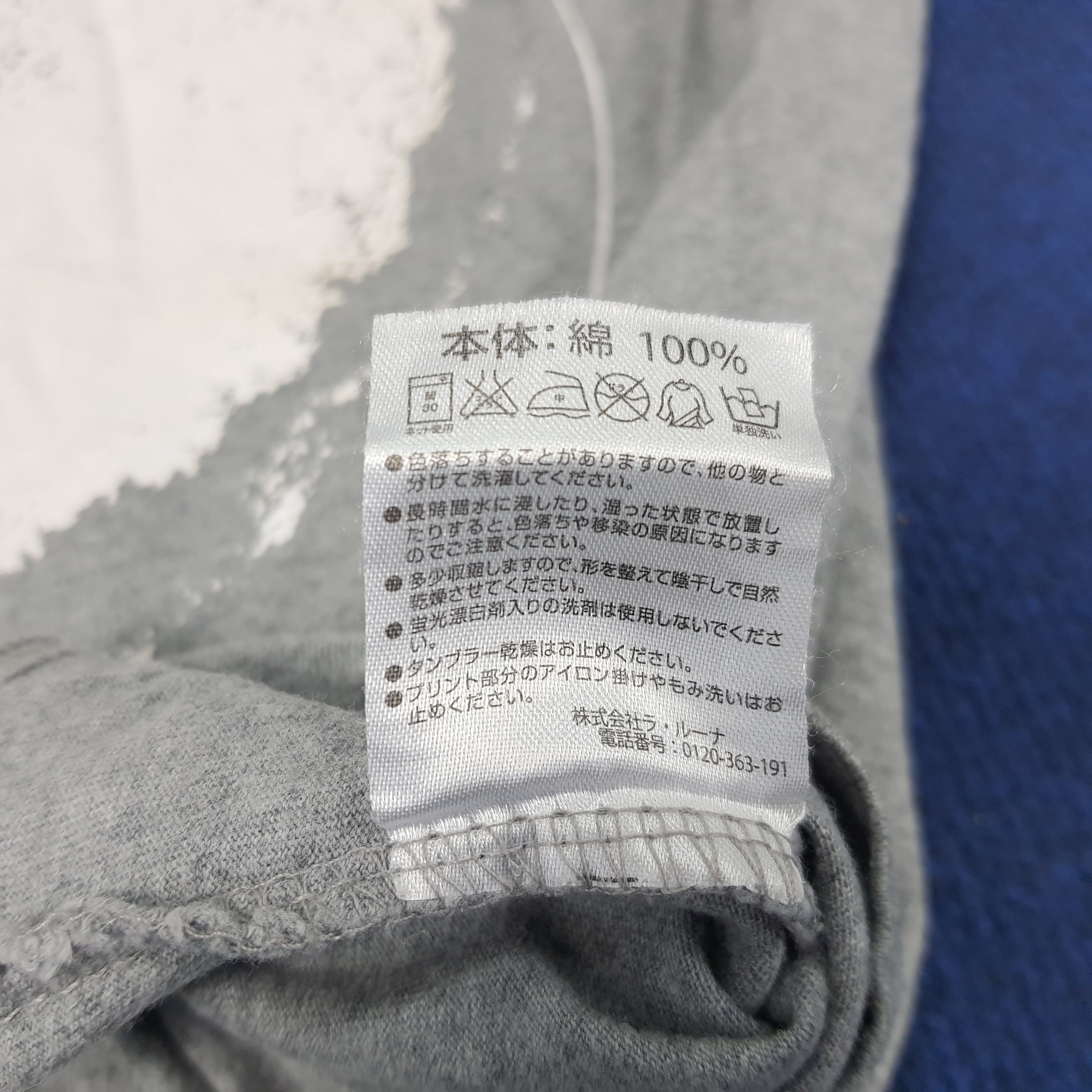 Japanese Brand × Number (N)ine × Vintage Vintage Marlboro x Number Nine Moon Japanese Brand T-shirt Size US M / EU 48-50 / 2 - 7 Thumbnail