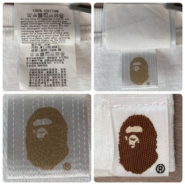 Bape BAPE × Sesame Street Milo T-shirt a bathing ape Size US M / EU 48-50 / 2 - 7 Thumbnail