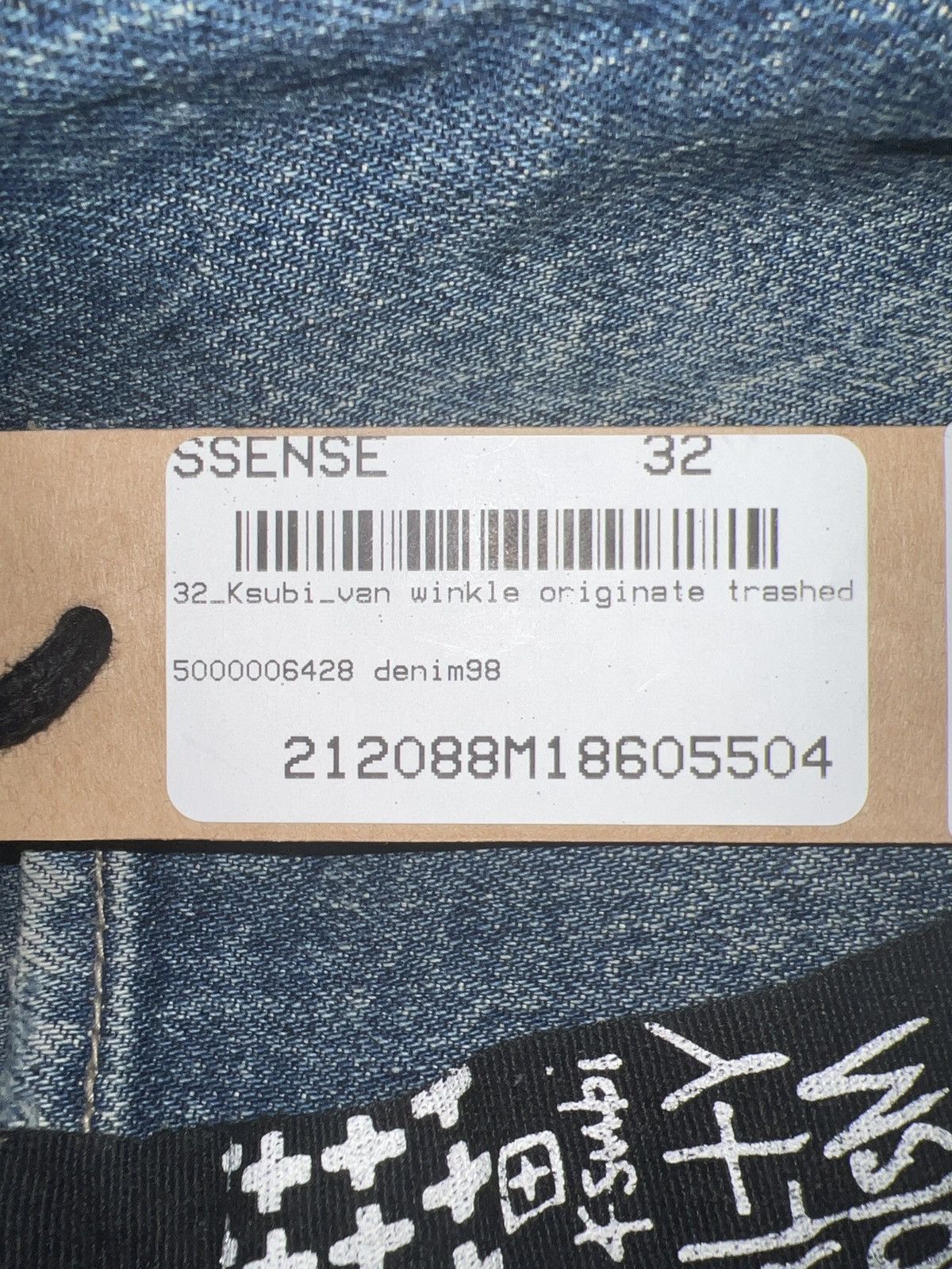 Jean Ksubi van winkle originate trashed size 32 Size US 32 / EU 48 - 9 Thumbnail