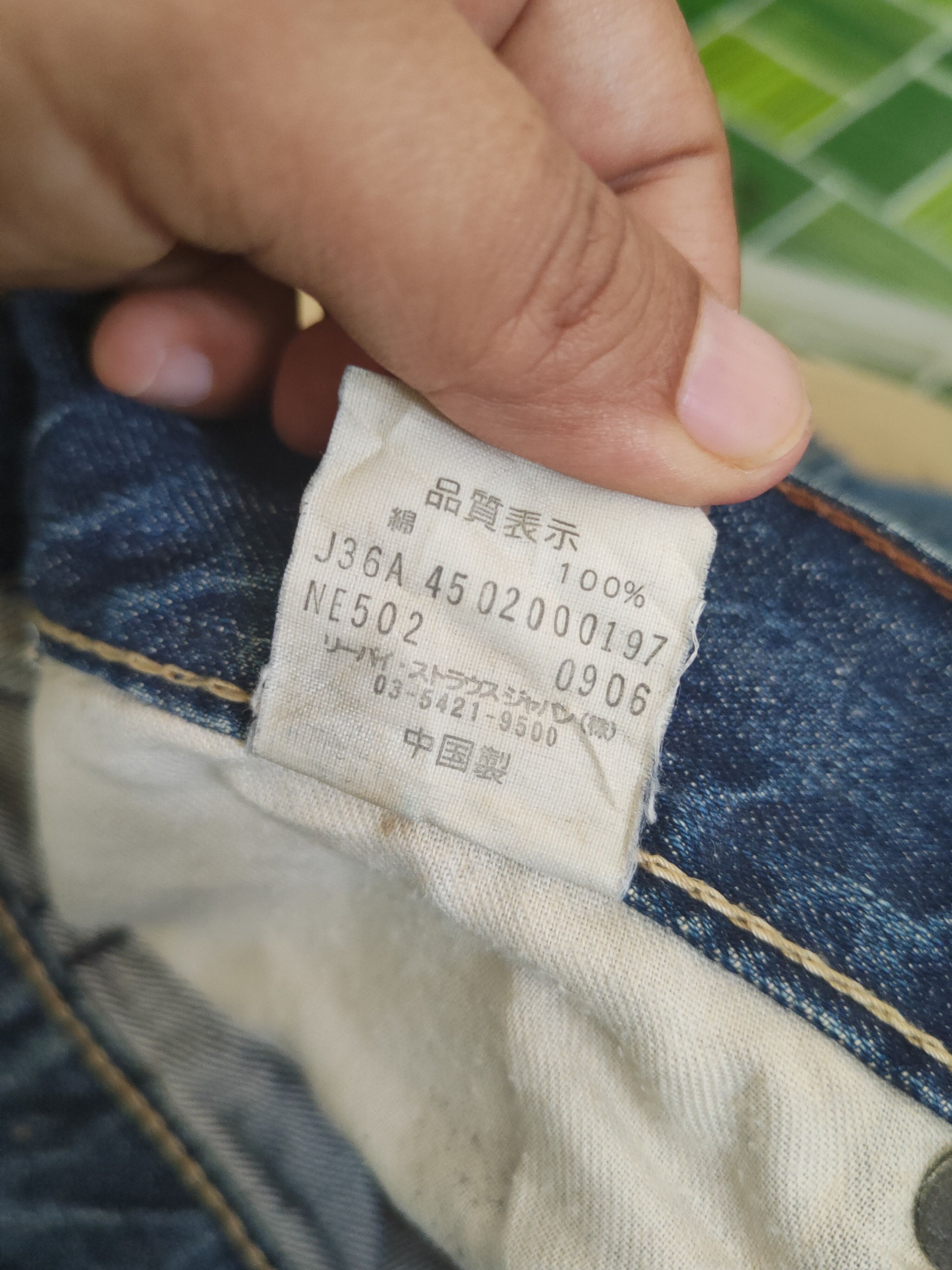 Levi's Levi's Dark Blue Distressed Ripped Jeans #S2854 Size US 31 - 14 Thumbnail