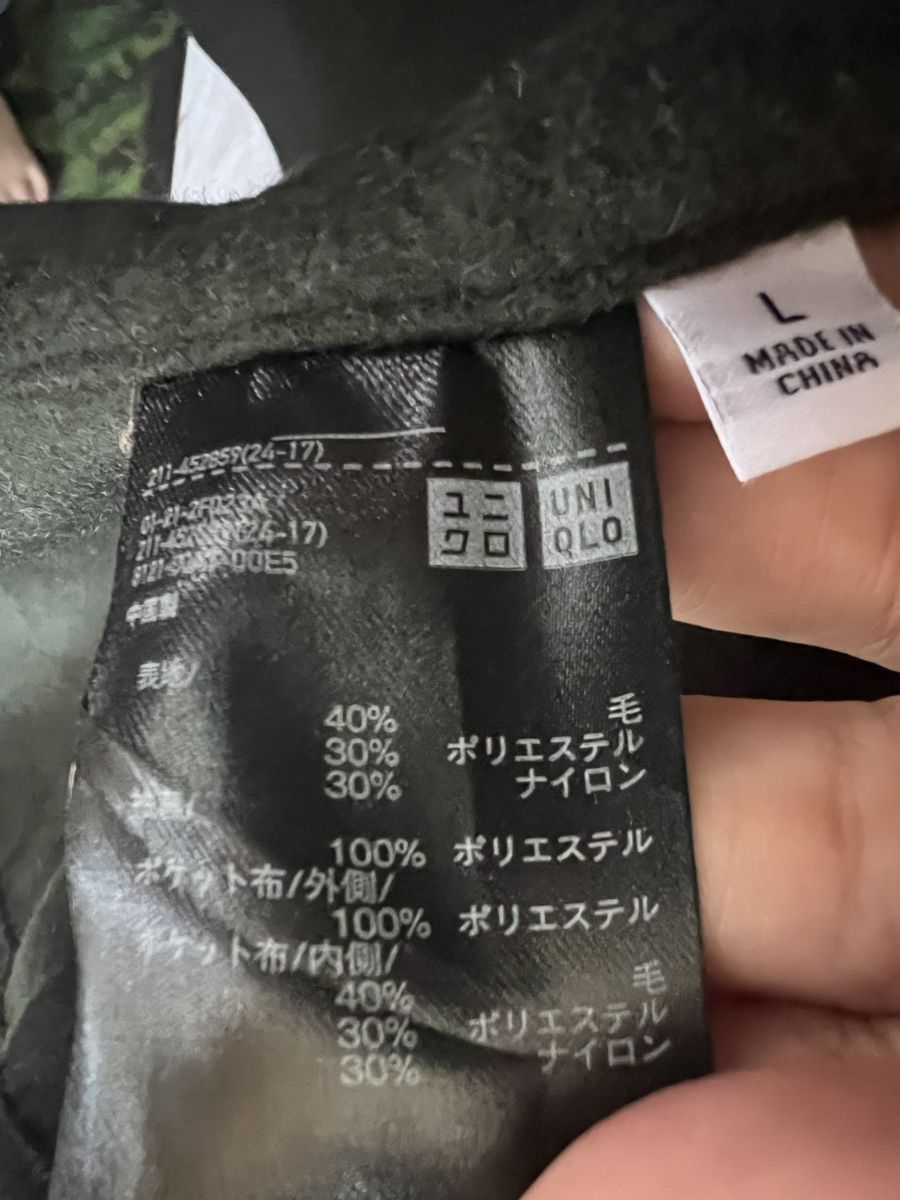Japanese Brand Uniqlo Ines de La Fressange Long Jacket / Coat Size US L / EU 52-54 / 3 - 12 Thumbnail