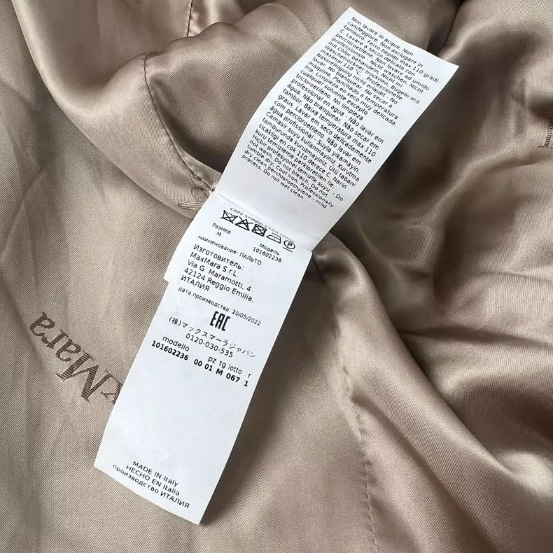 Max Mara Max Mara Teddy Bear Coat Beige Size M / US 6-8 / IT 42-44 - 4 Thumbnail