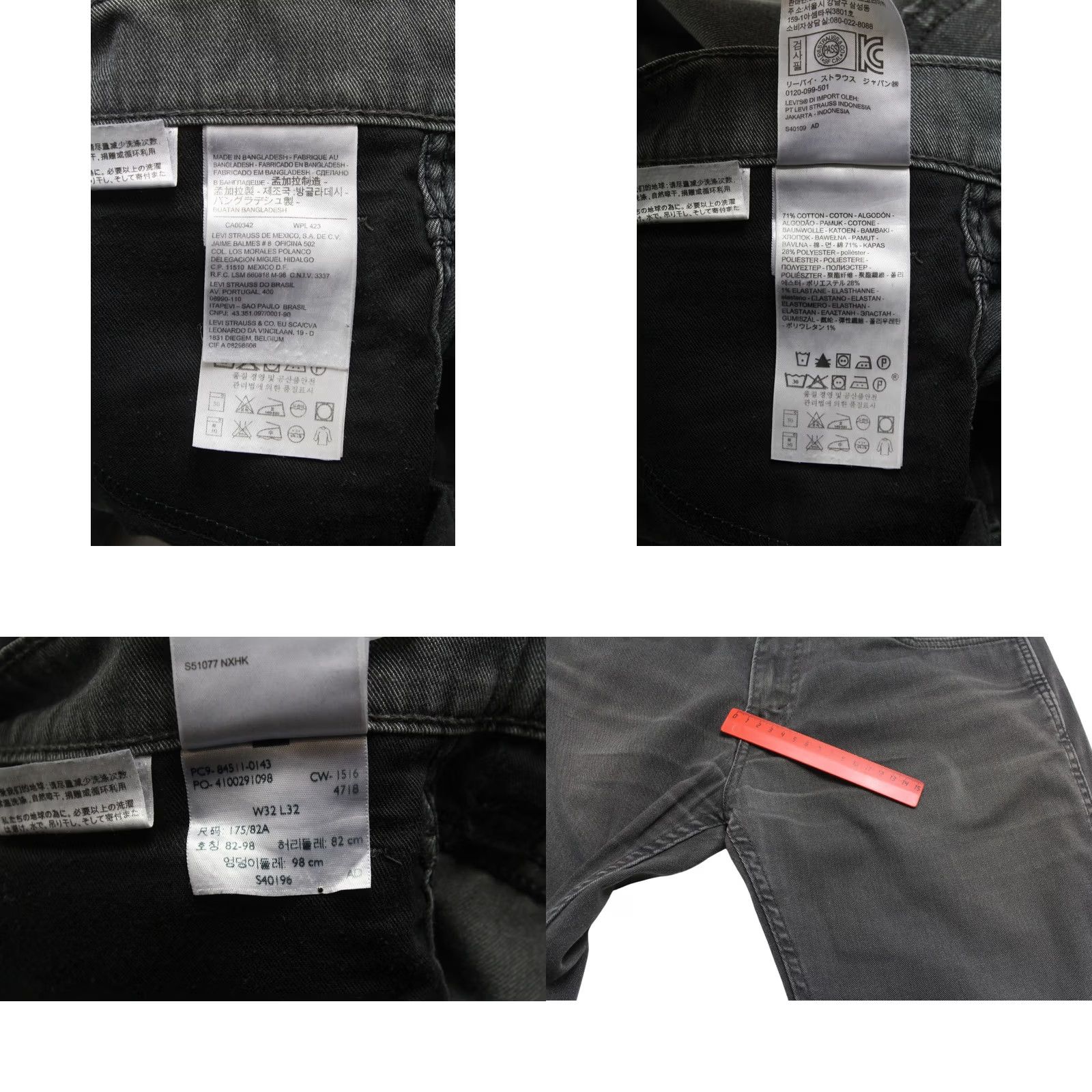 Levi's LEVI'S 511 Jeans Men's W32/L32 Whiskers Slim Fit Faded Zip Fly Denim Casual Green Dark Vintage: No Size US 32 / EU 48 - 8 Thumbnail